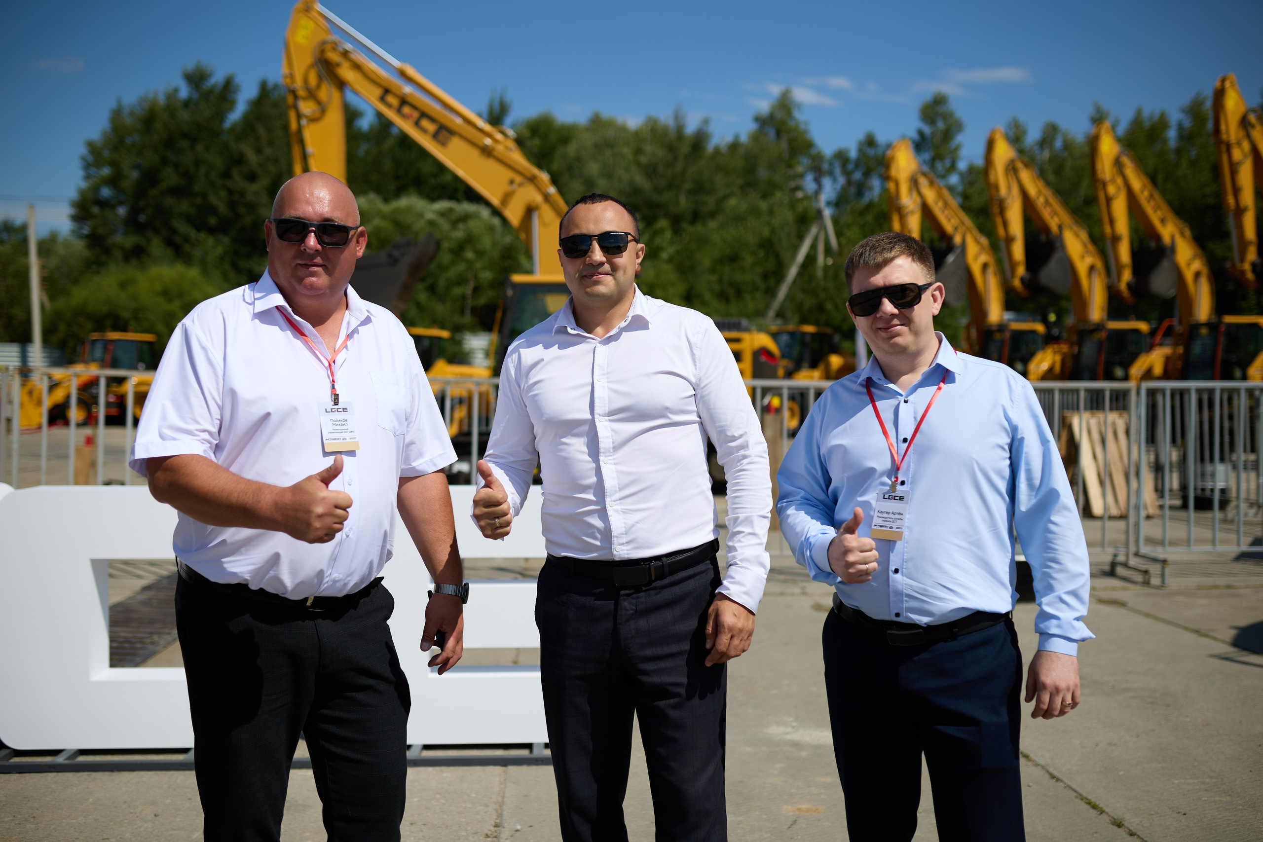 Спецтехника LGCE Top Driver
