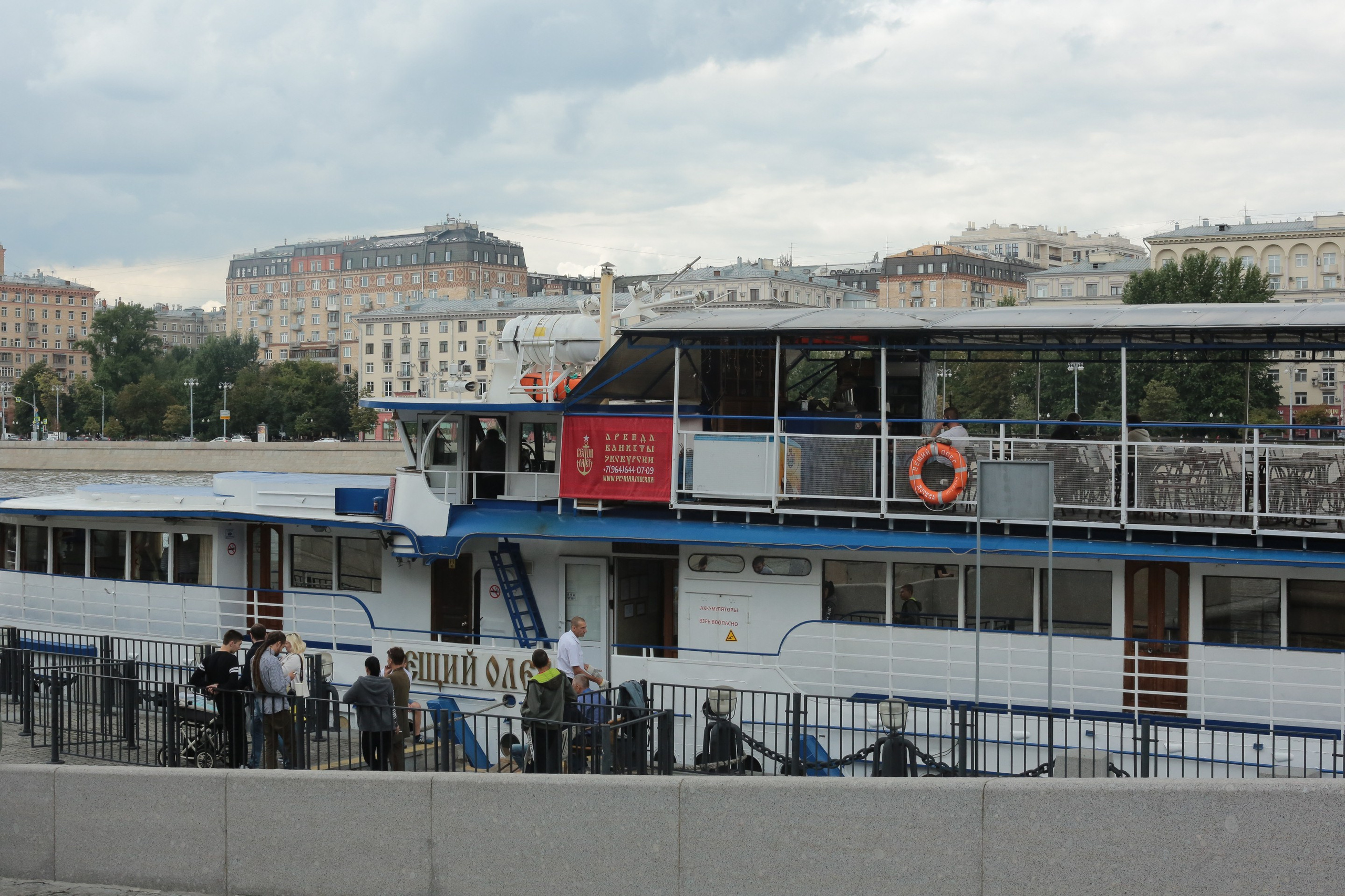 Фото Москвы. Студия Максима Белослюдцева