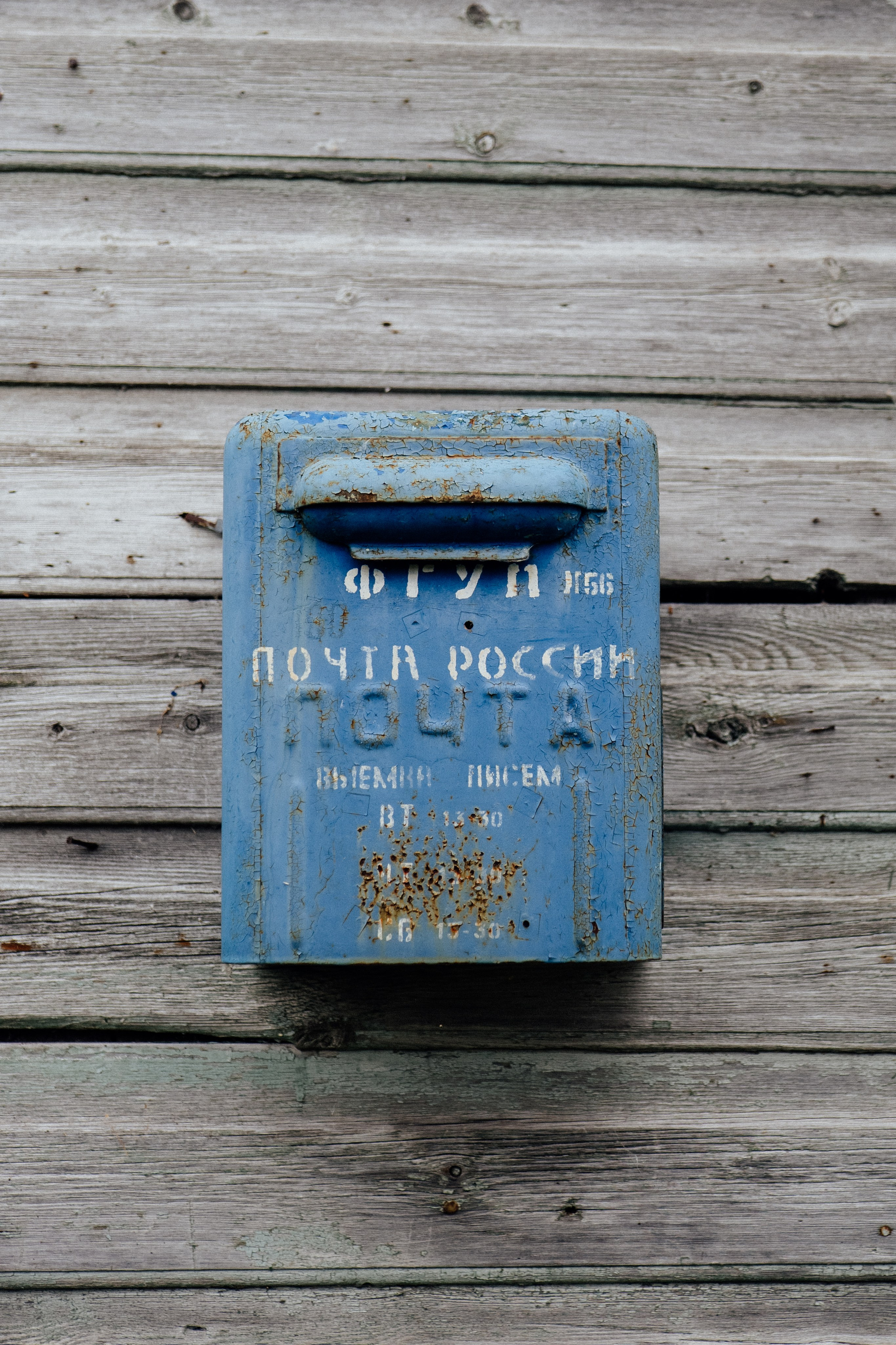 СЕЛО КОЛЕЖМА. Создание контента | Фото | Видеосъемка | Александр Ярков