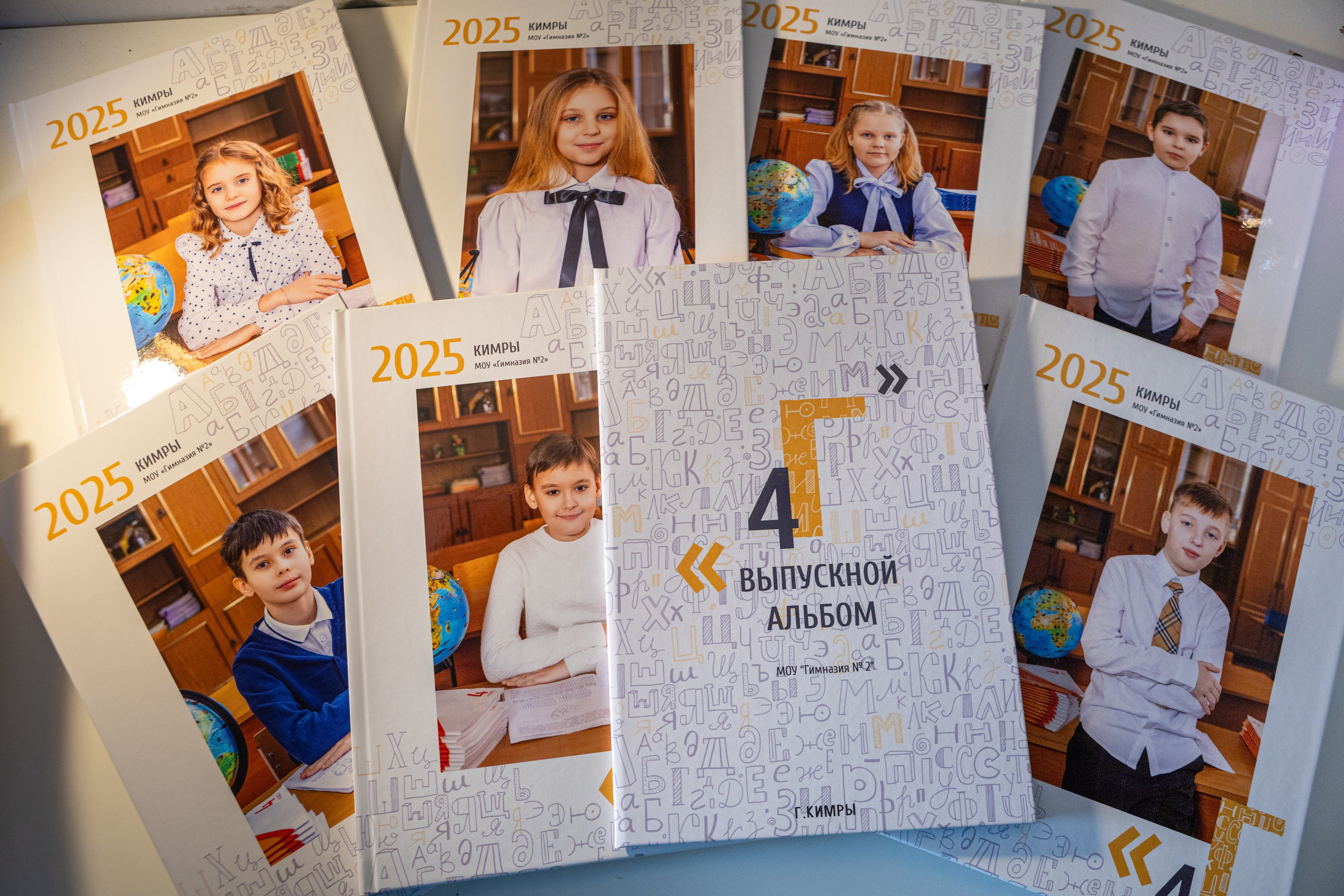 Начальная школа (1-4 класс). Фотограф Федорова Ирина Кимры Дубна Талдом