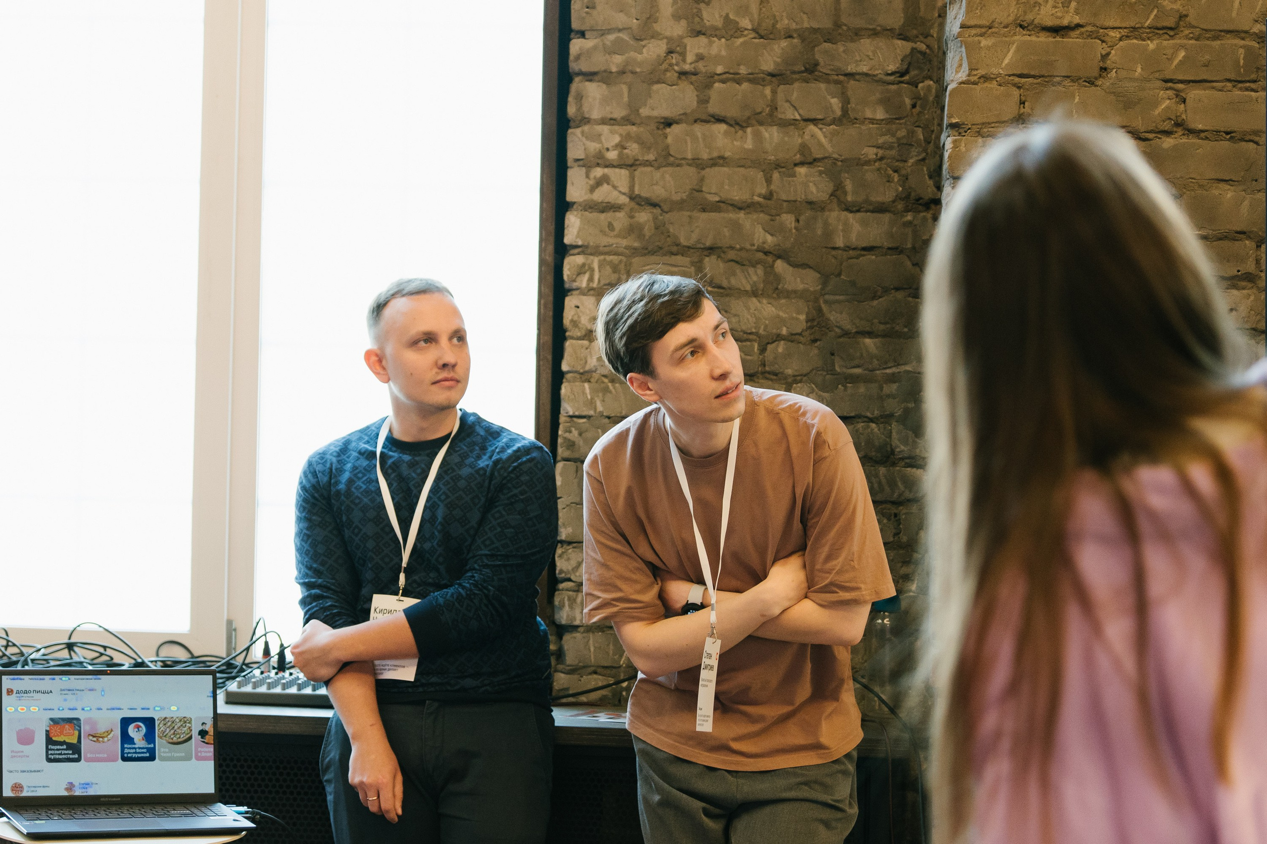 Диджитал коммуналка | ТОМАТ. ИТВИ