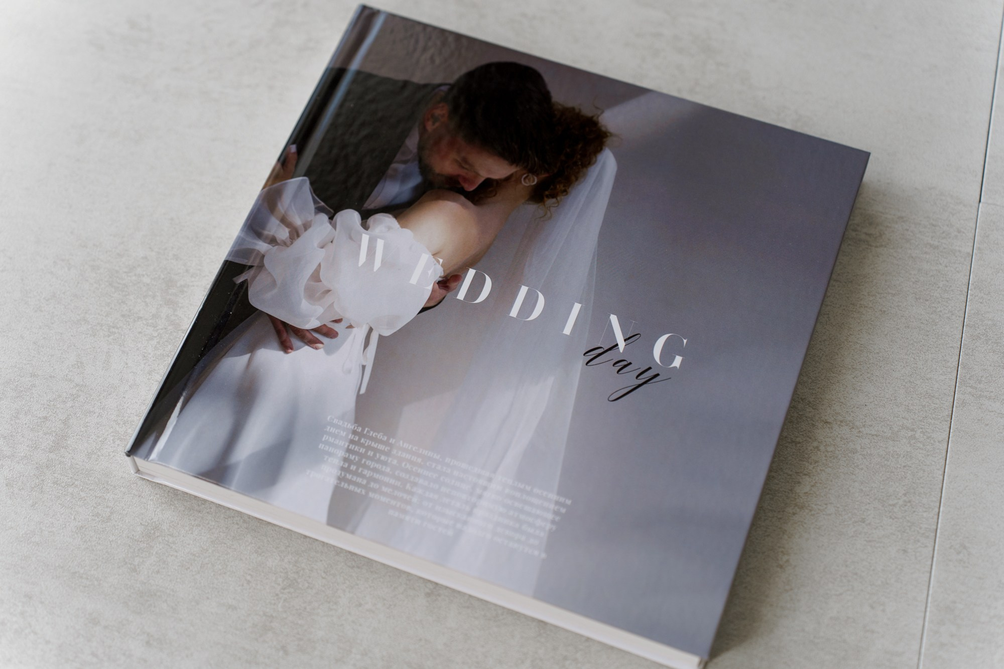 Фотообложка. Свадебный фотограф в Краснодаре Алексей Кудинов