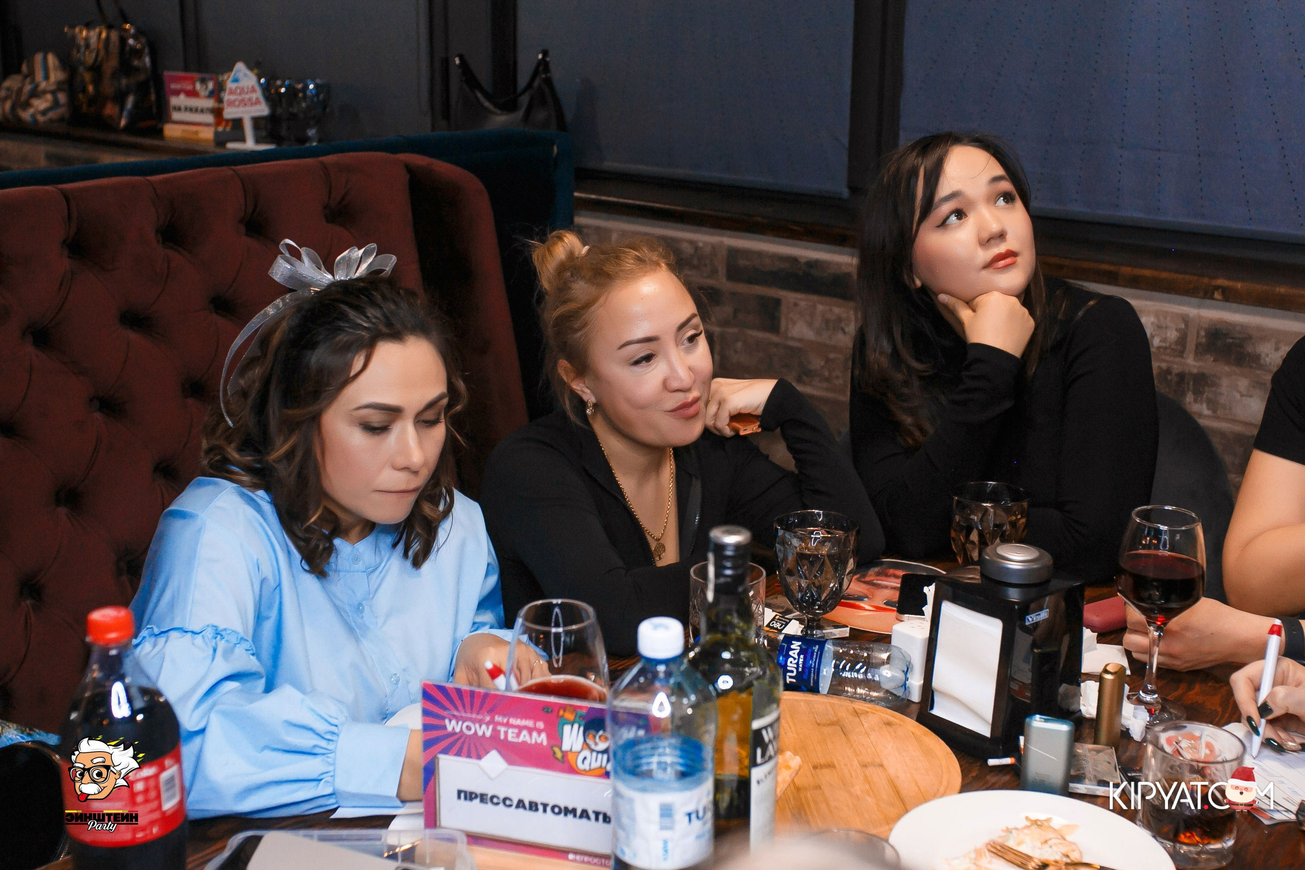 Эйнштейн Party