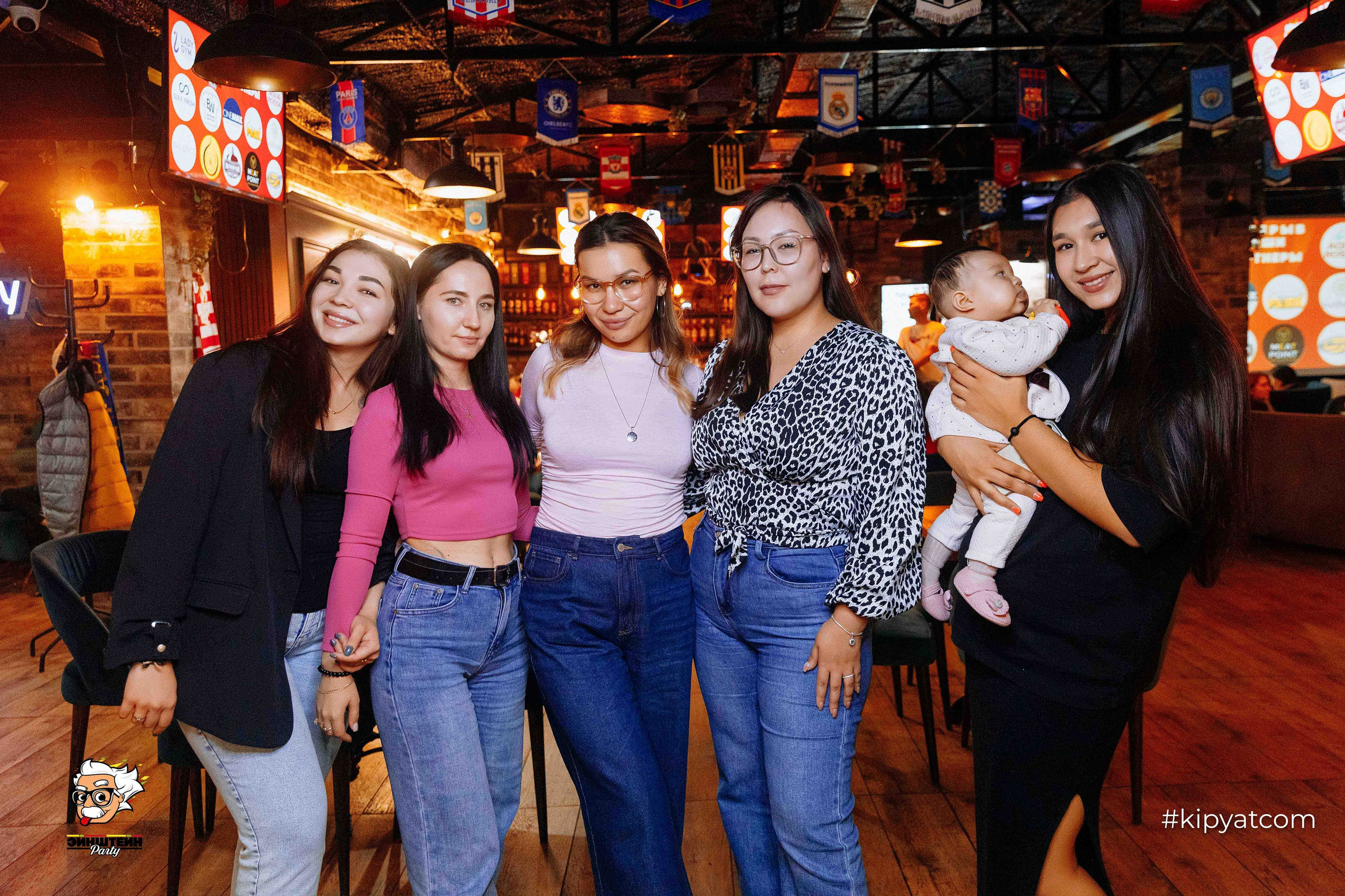 Эйнштейн Party