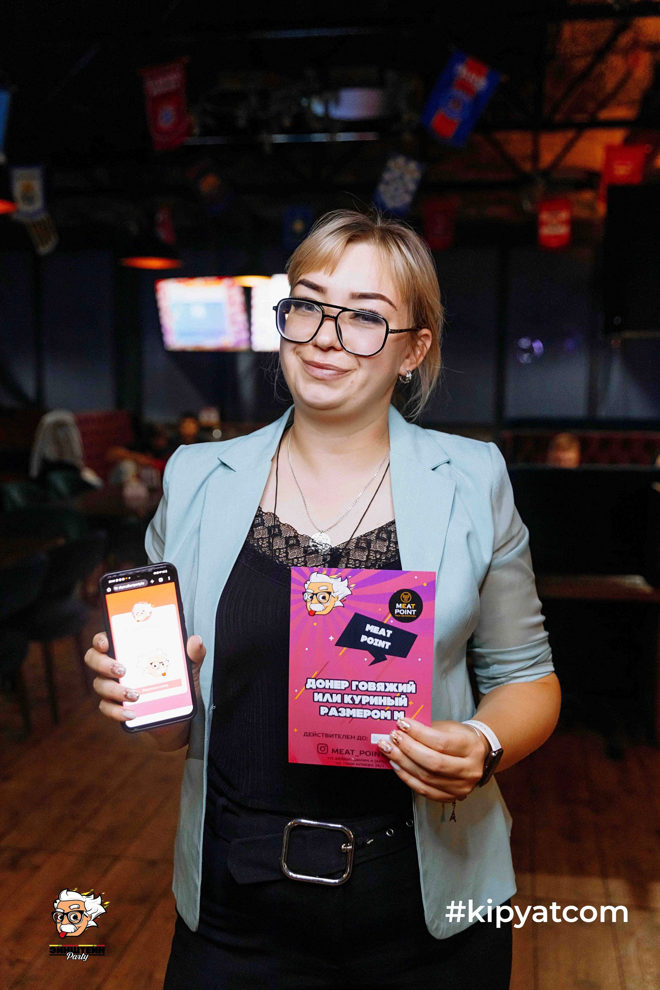 Кипятком Шымкент