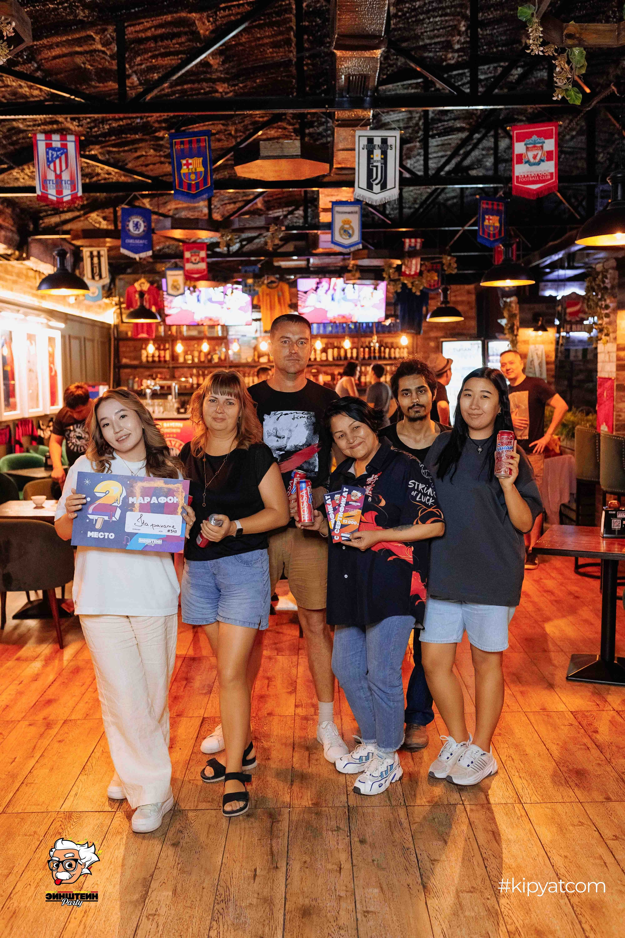 Эйнштейн Party