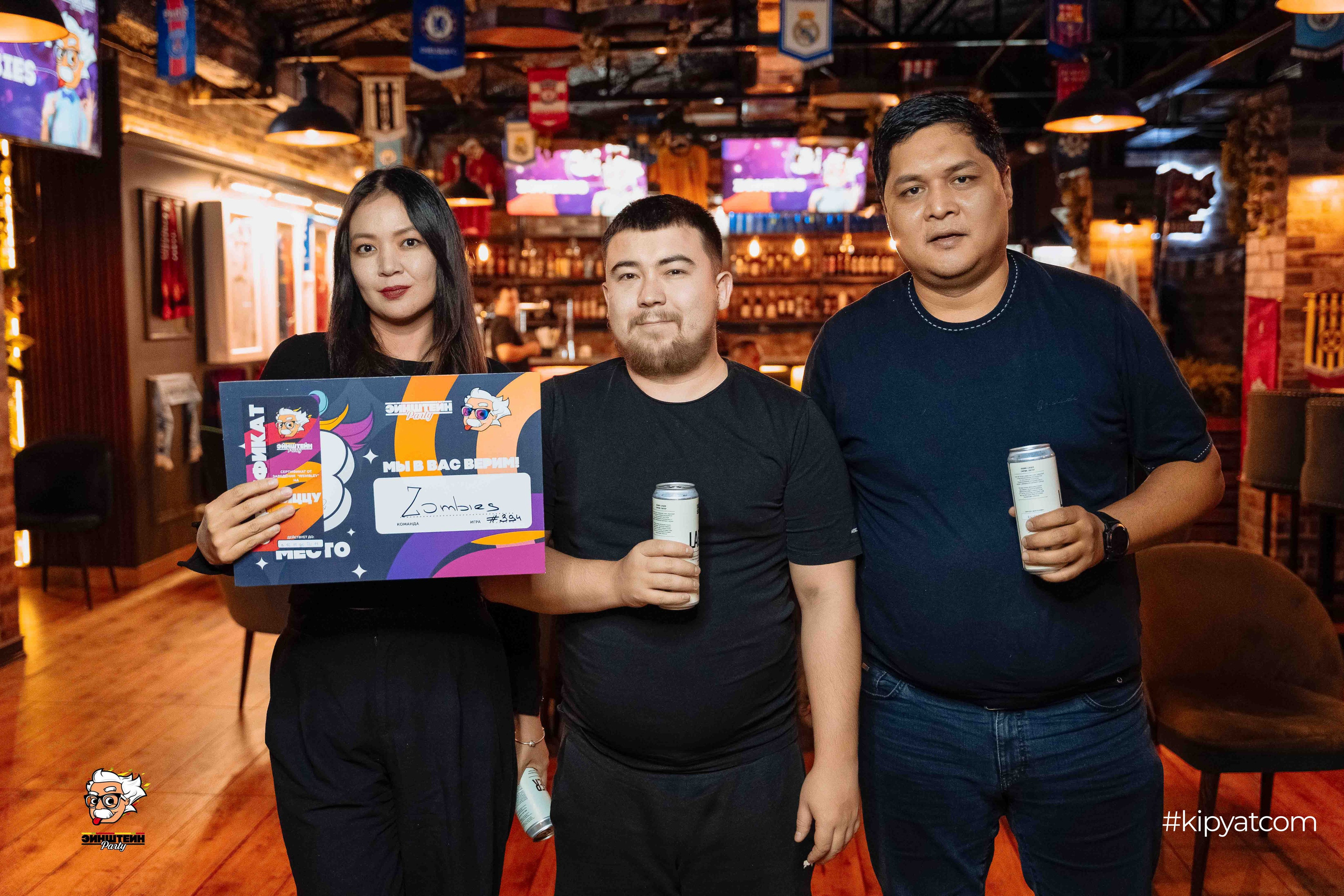 Эйнштейн Party