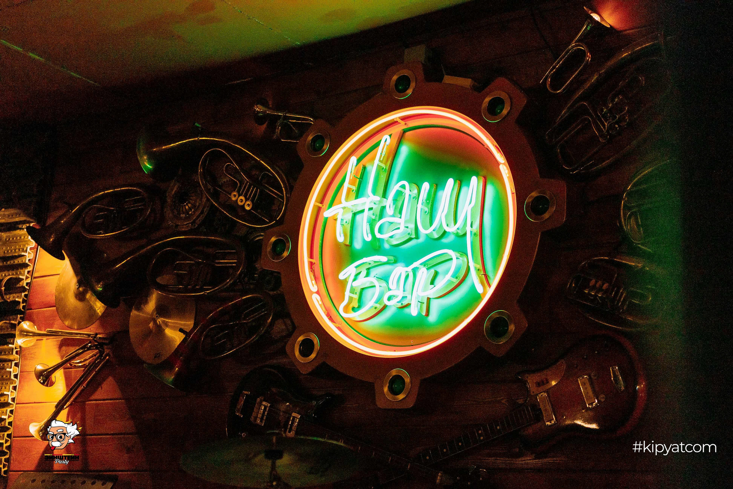 Эйнштейн Party