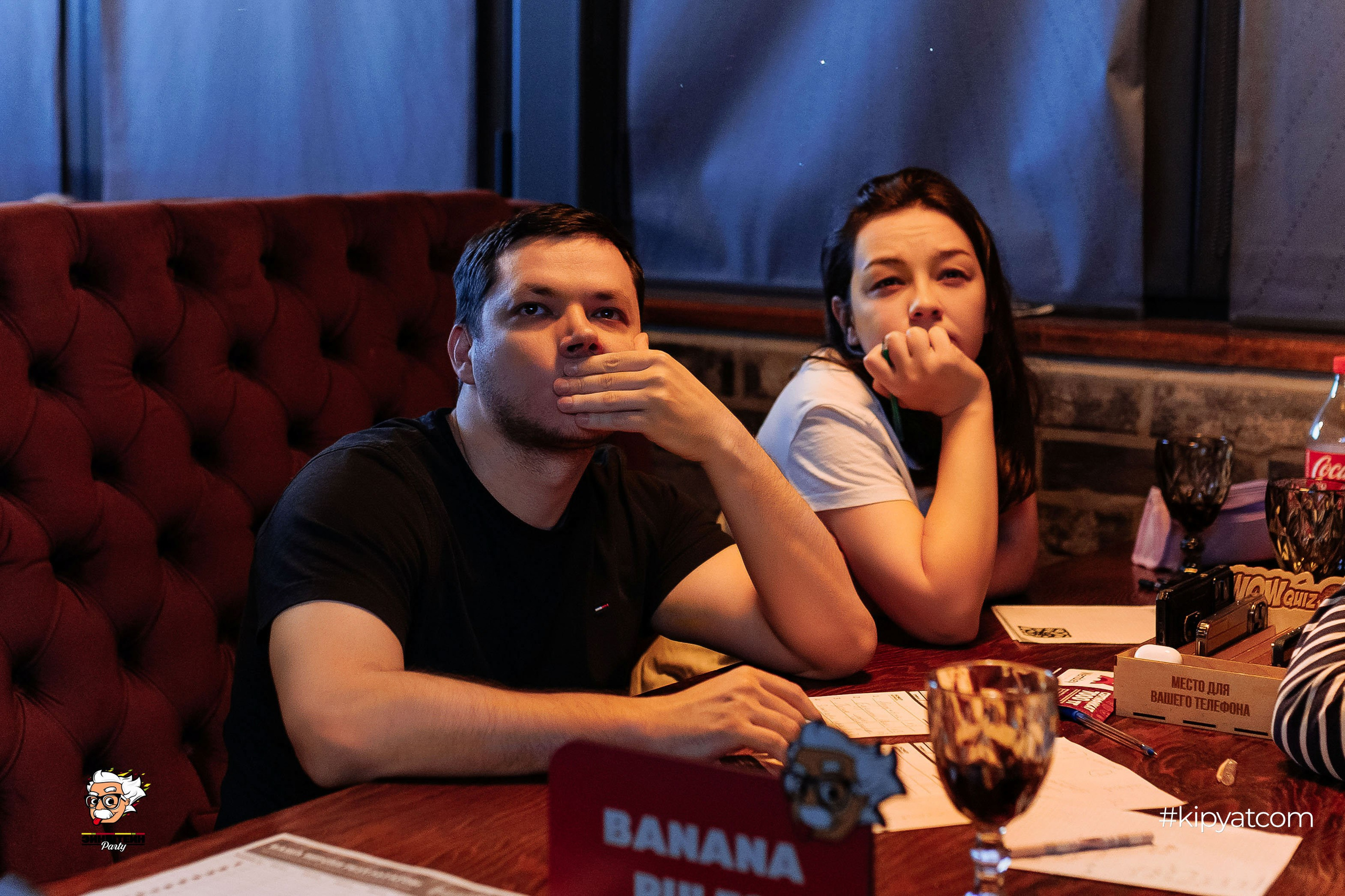 Эйнштейн Party