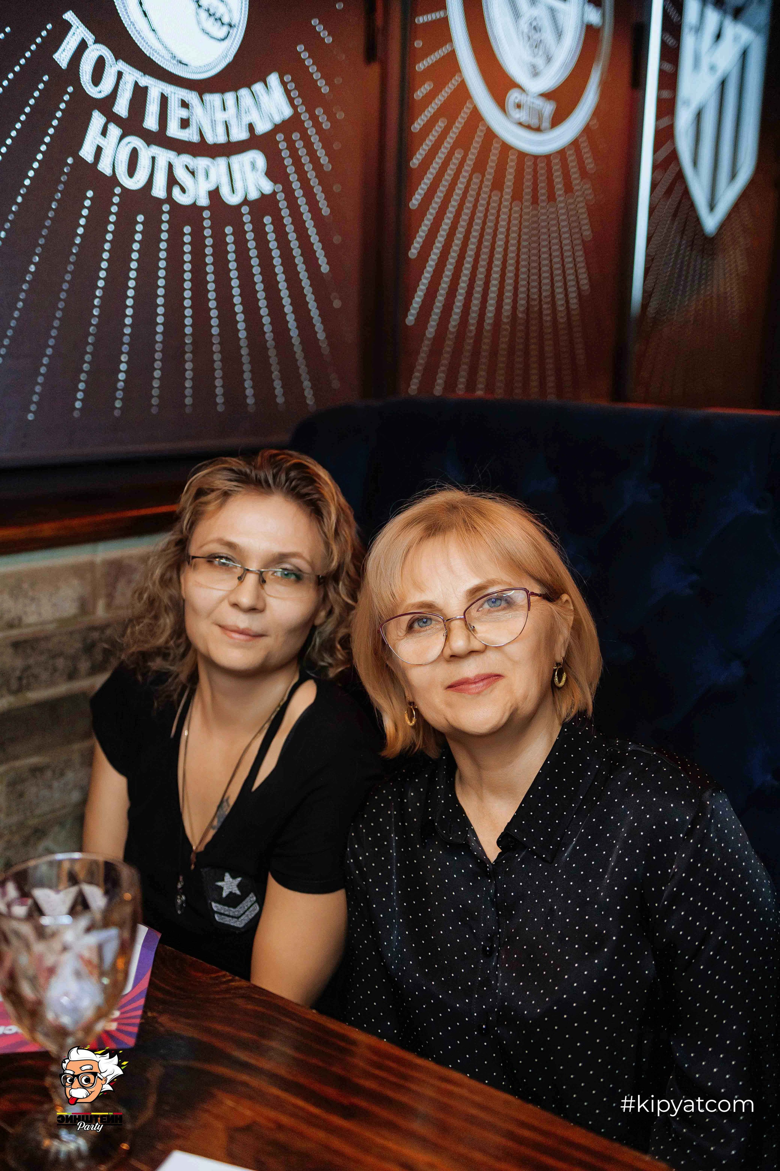 Эйнштейн Party