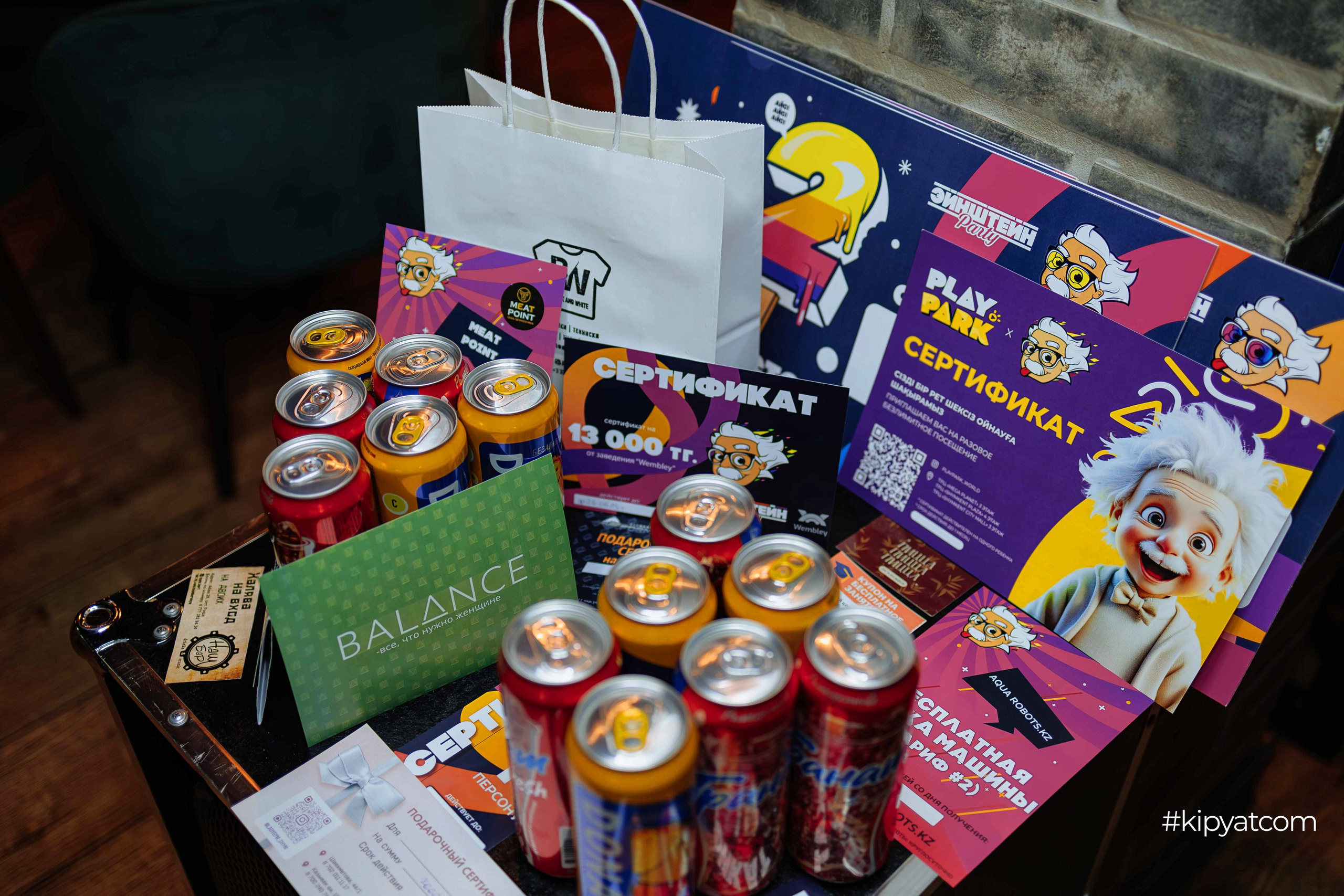 Эйнштейн Party