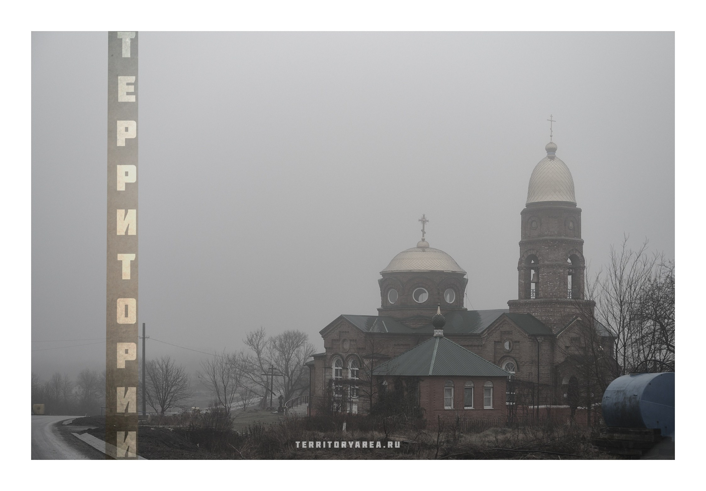 Фотопринты А3. Фотопроект «Территории»