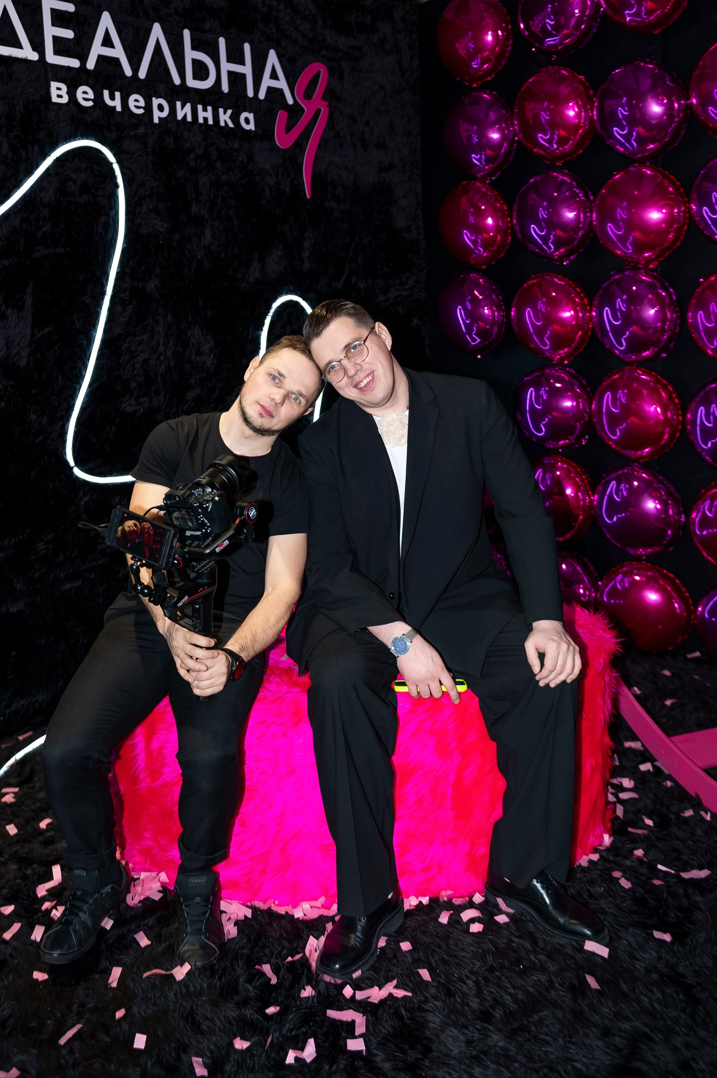 Не идеальнаЯ вечеринка Анны Моисеевой. Свадебный, семейный и репортажный фотограф. Брянск. Эльвира Голенкова