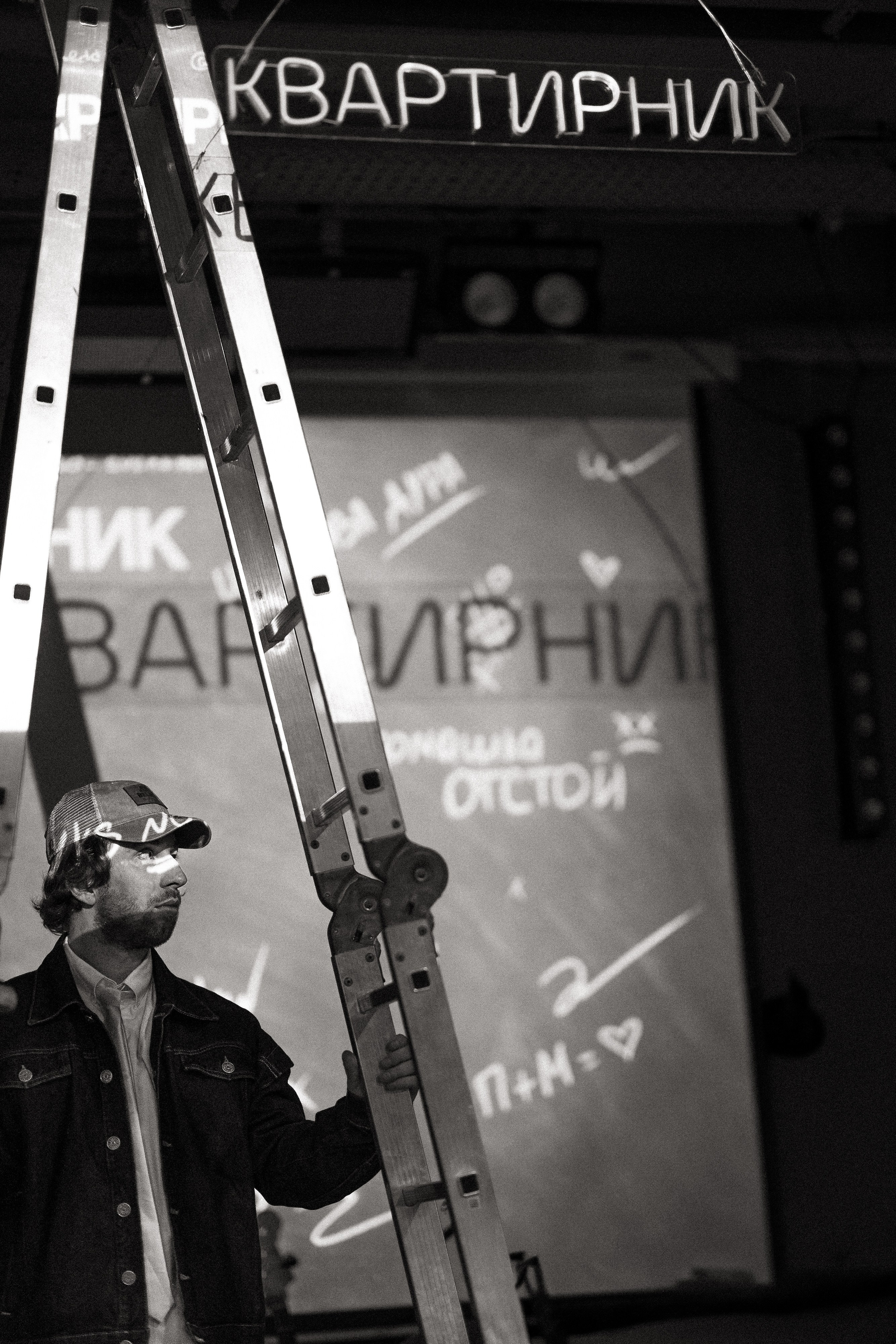 PLEDEVENT MSK x CHUVAK S GITAROI. Свадебный и event-фотограф Иван Волнухин