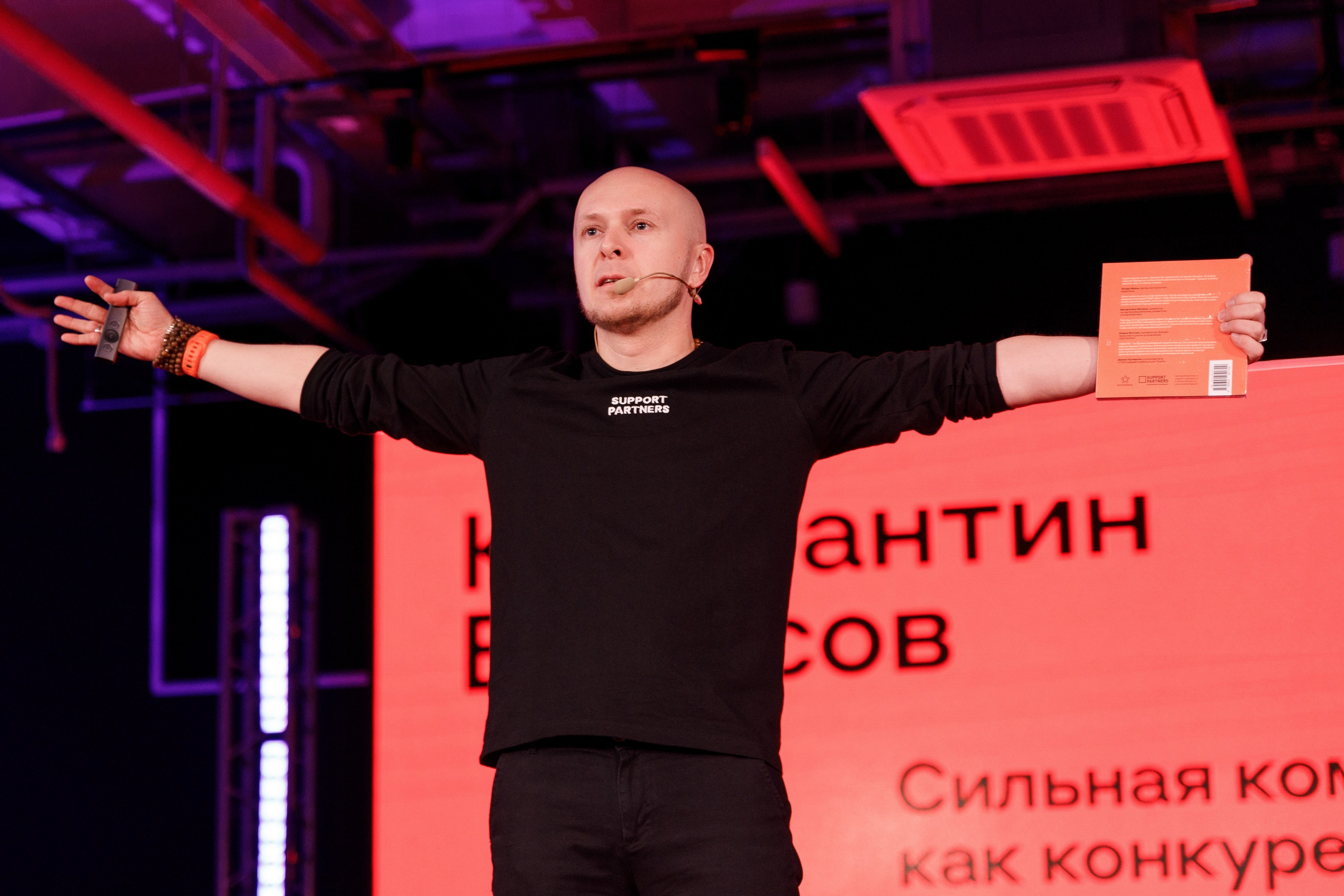 АЛЬФА КОНФА. ПРАКТИКА. 2024. ТУЛА, ИВАНОВО. Свадебный и event-фотограф Иван Волнухин