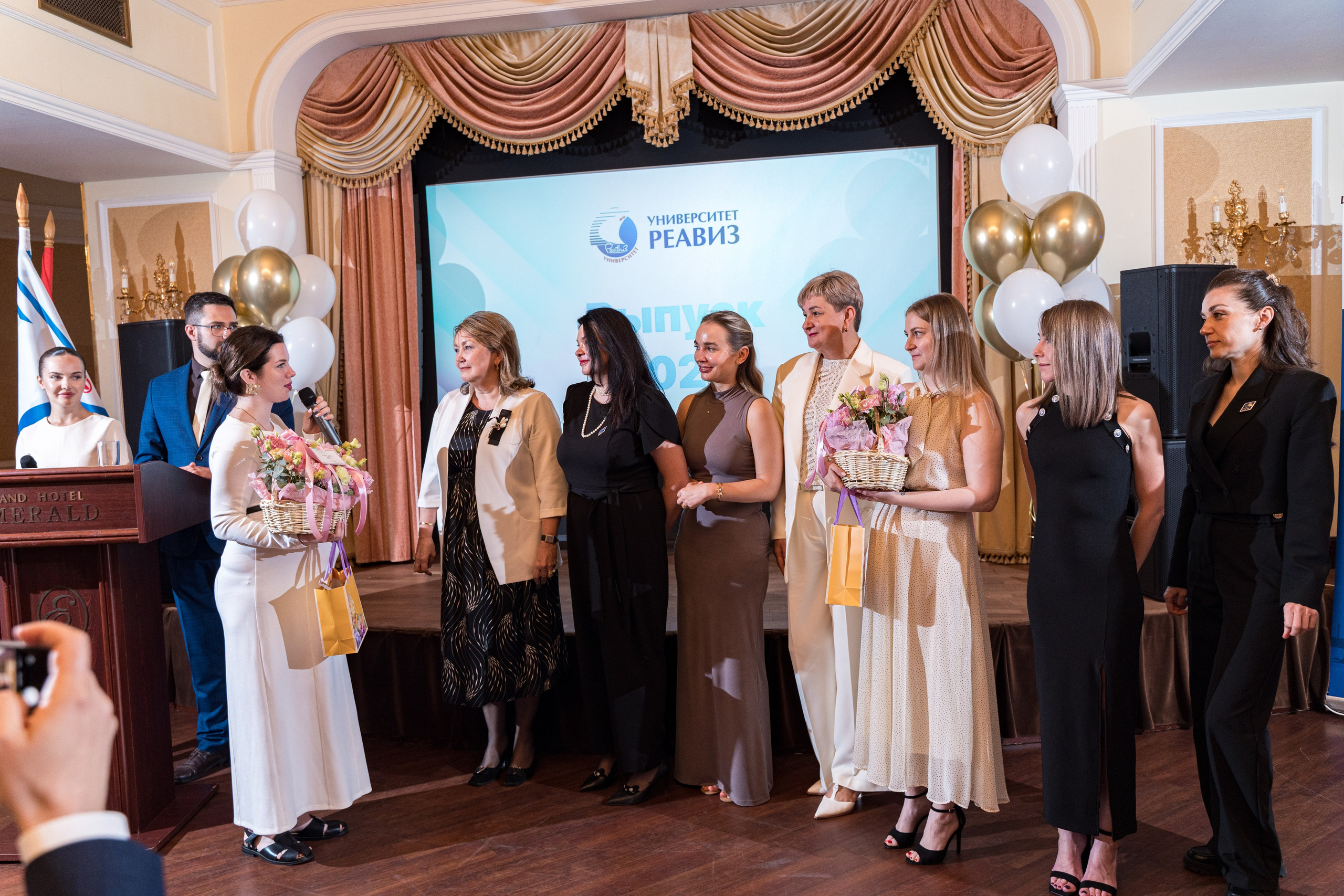 Вручение дипломов