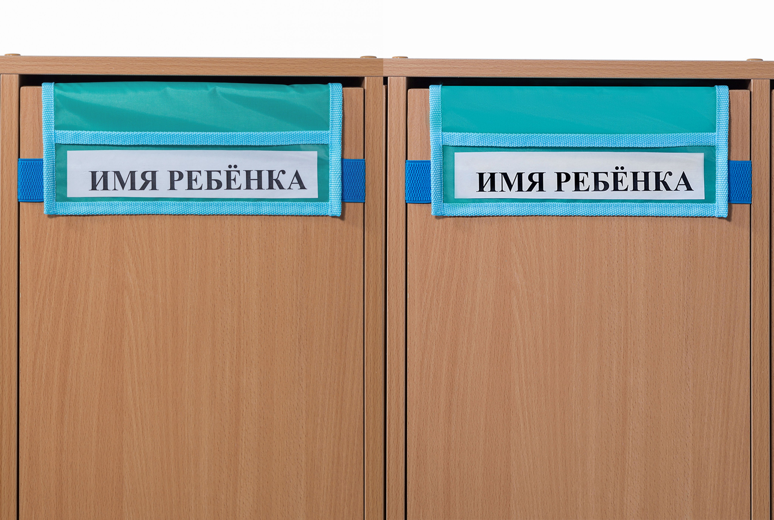 Товары для детей