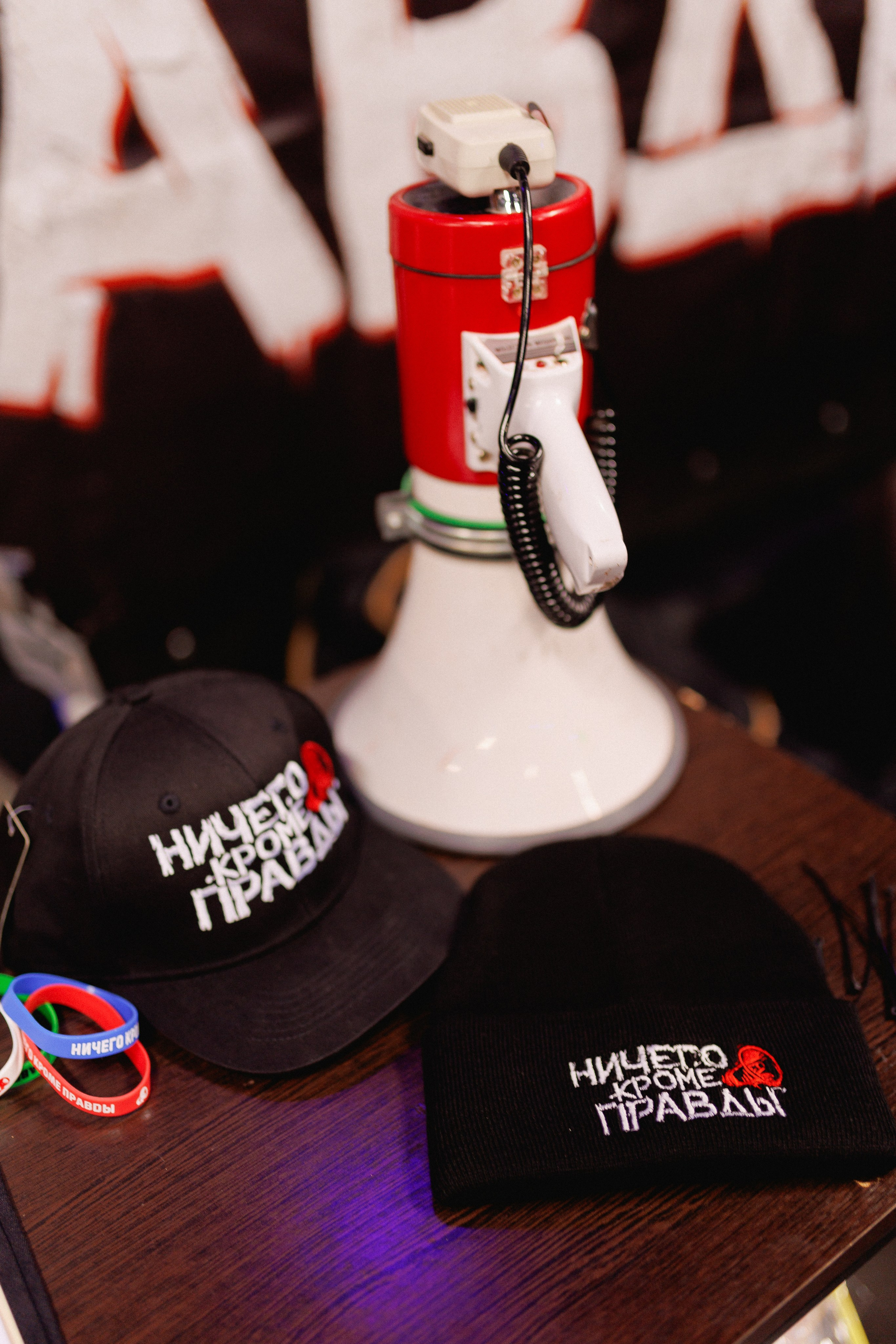 Ничего кроме Правды 4 года | 2025.01.25. Фотограф Антон Катунин | Симферополь