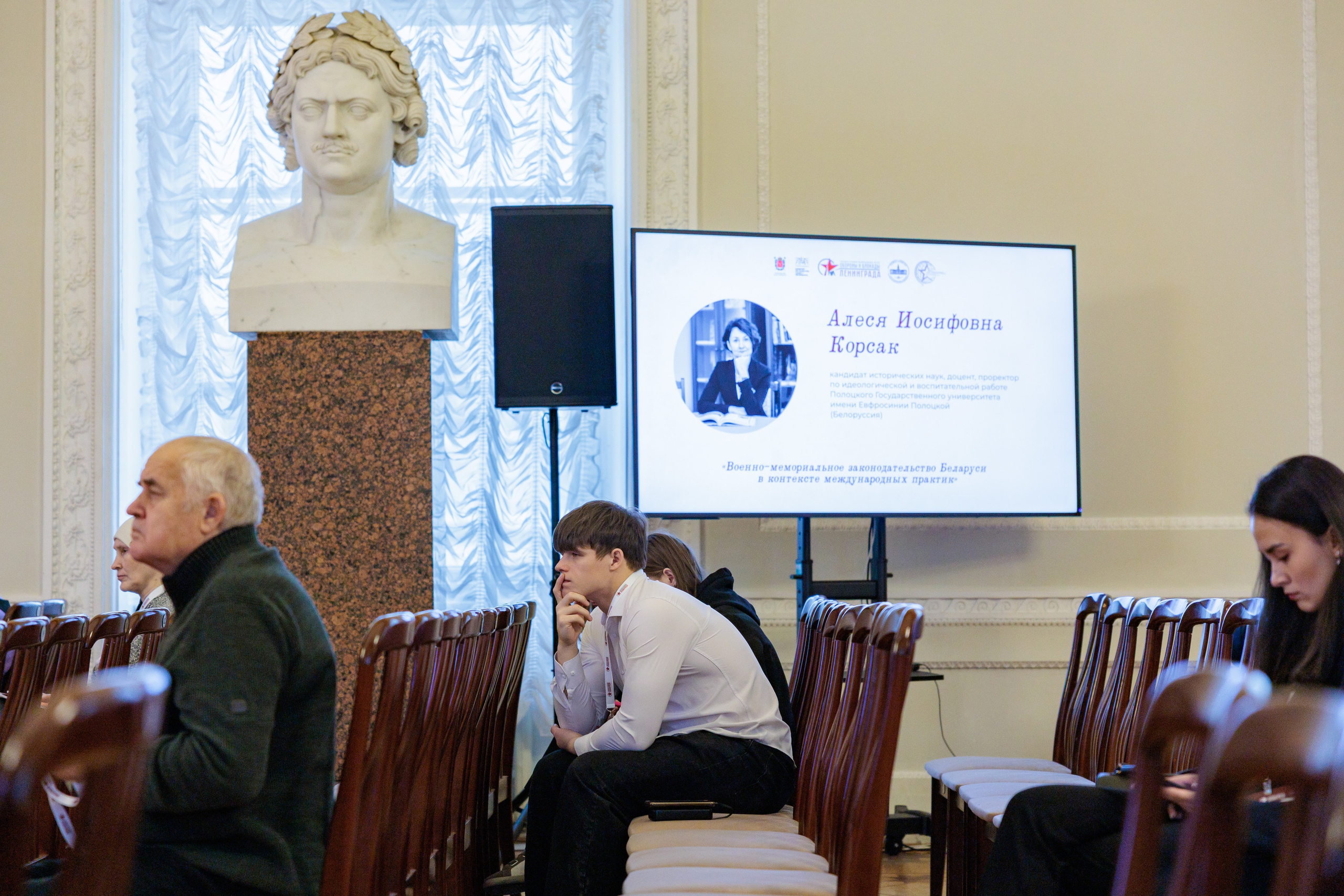 IV Санкт-Петербургский международный исторический форум. Репортажный фотограф Санкт-Петербург | Роман Карбышев