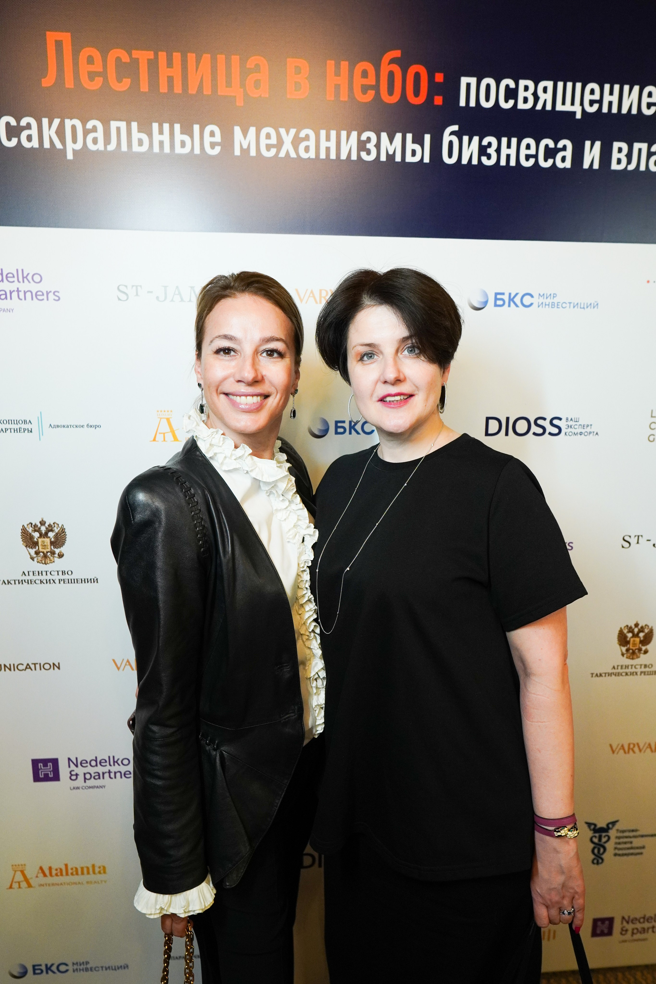 Конференция с М Хазиным. Фото | Видео Контент Мишель Ватаманюк