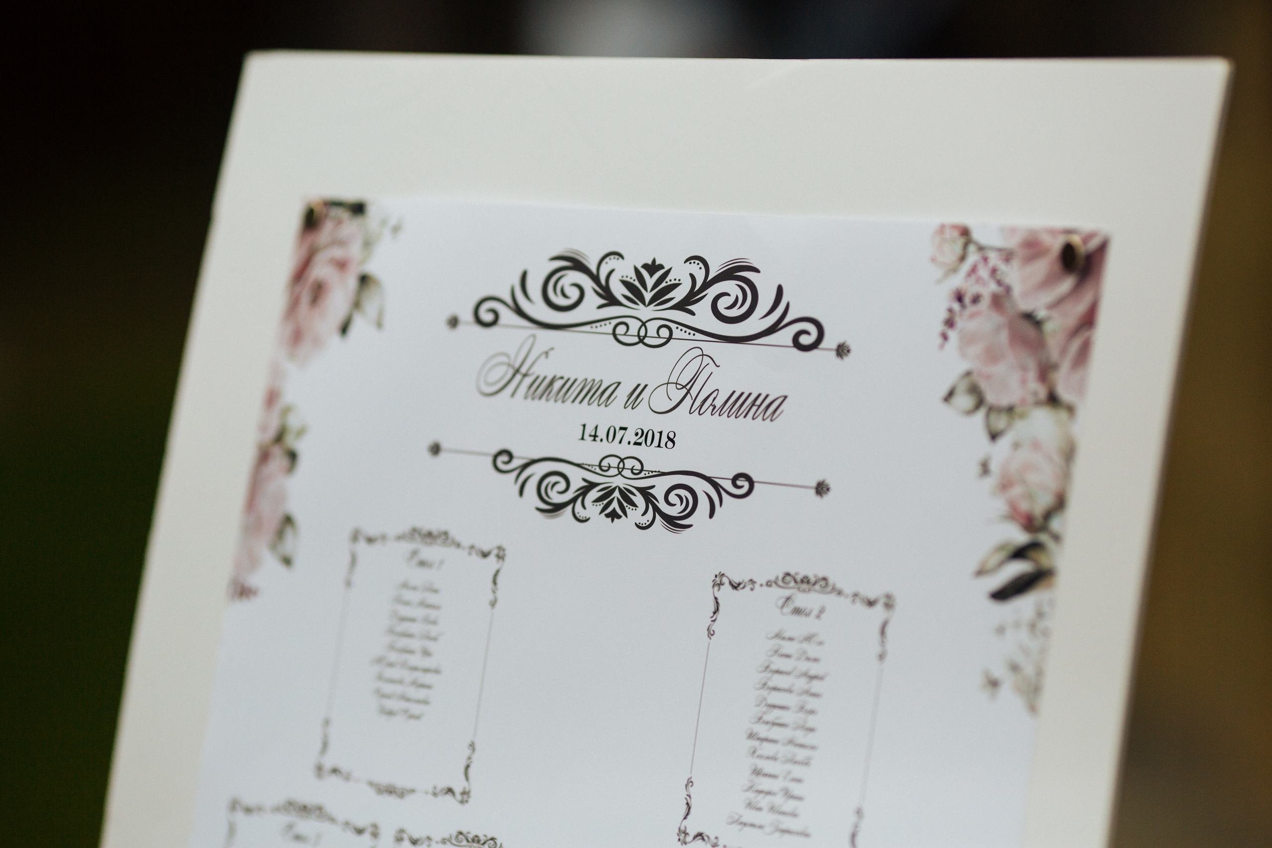 Полина и Никита. Свадьба. Александр Чернин. Семейный и событийный фотограф