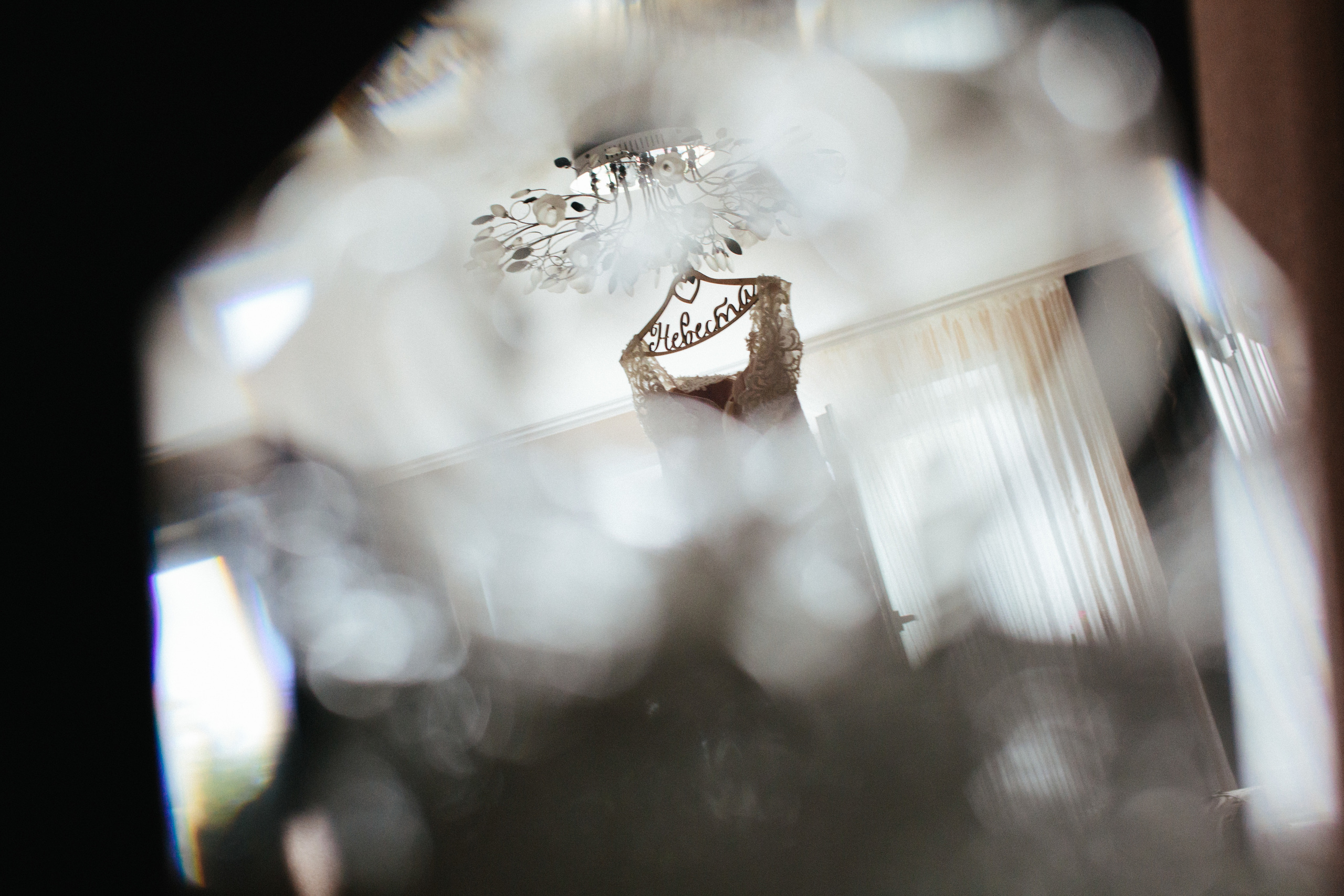 Таня и Сергей. Свадьба в Дмитрове. Александр Чернин. Семейный и событийный фотограф