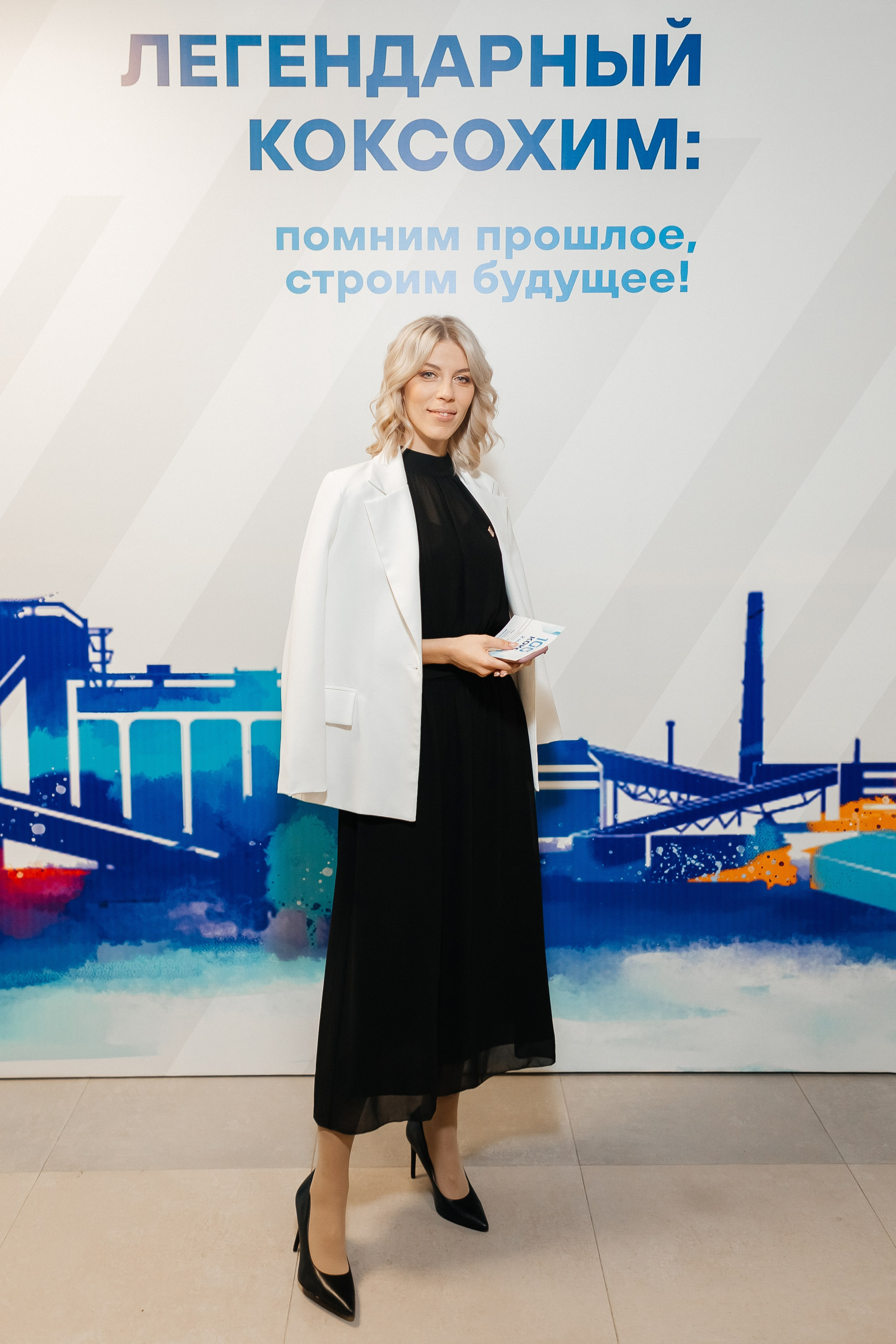 100 лет — «КОКС». Фотограф Кемерово | Сергей