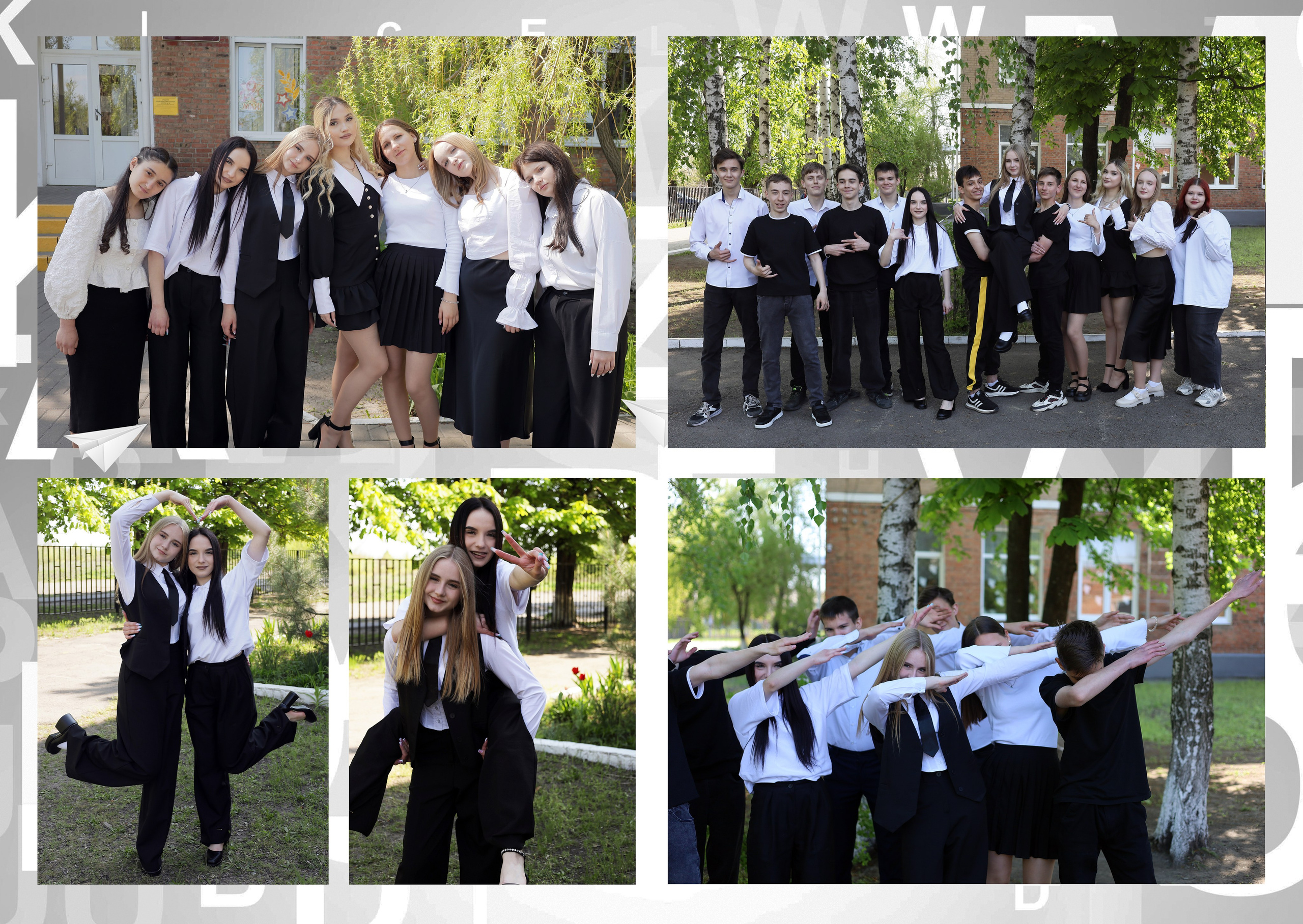 9 клас. Свадебный фотограф ростовская область