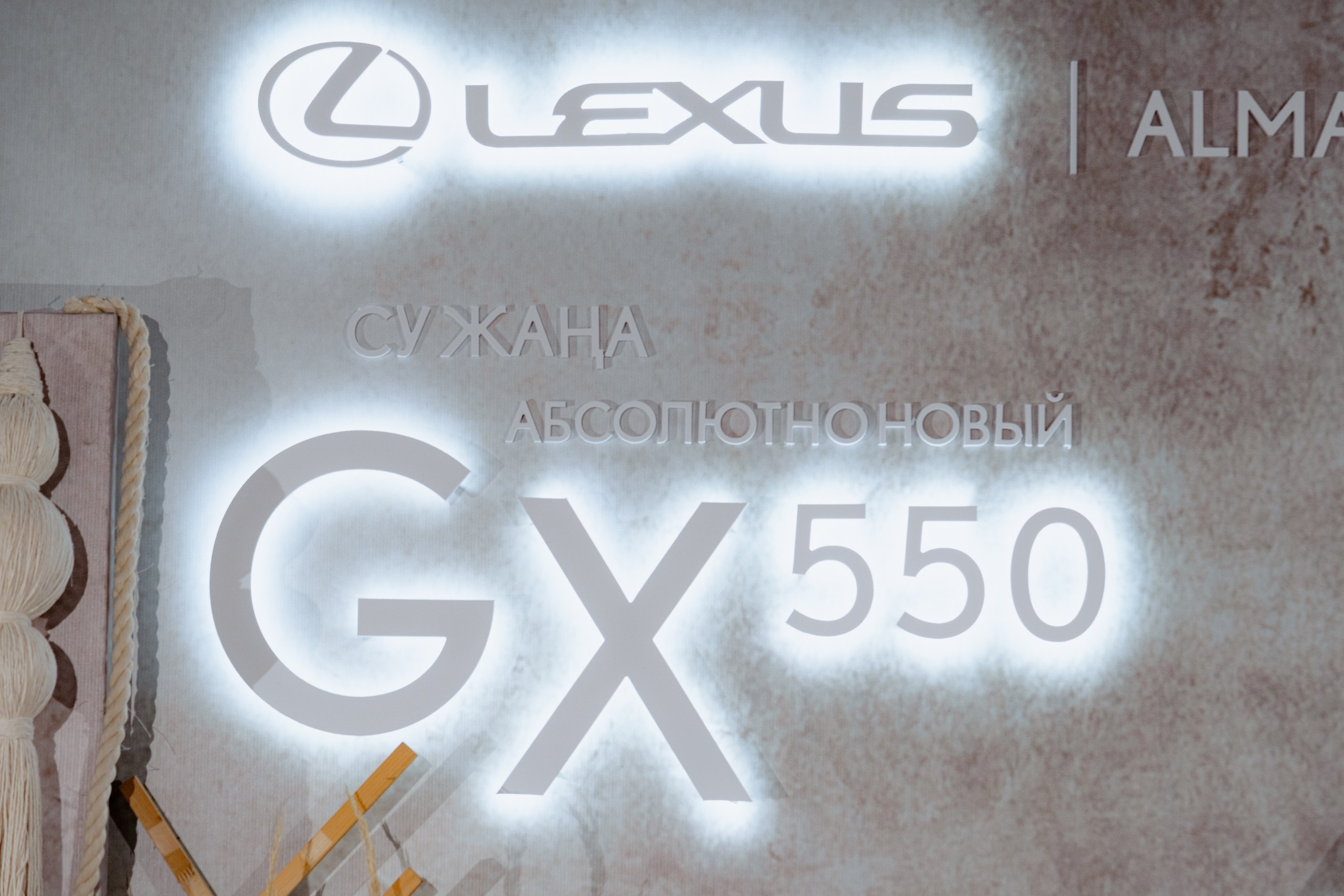 LEXUS. Свадебный фотограф в Алматы Акежан Салыков