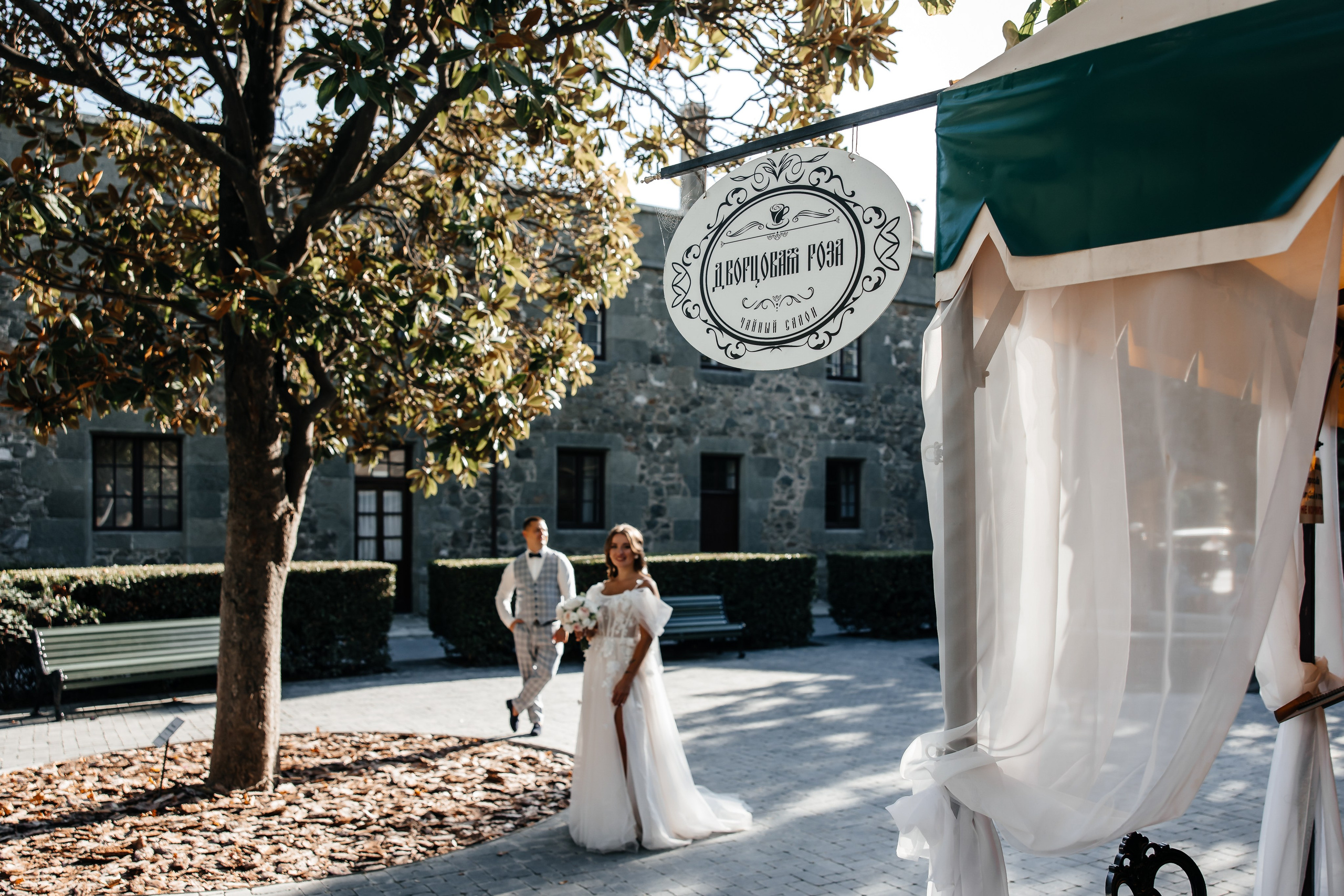 Анонс свадьбы Ксюши и Ивана. Свадебный фотограф в Крыму и Севастополе Ольга Баскакова