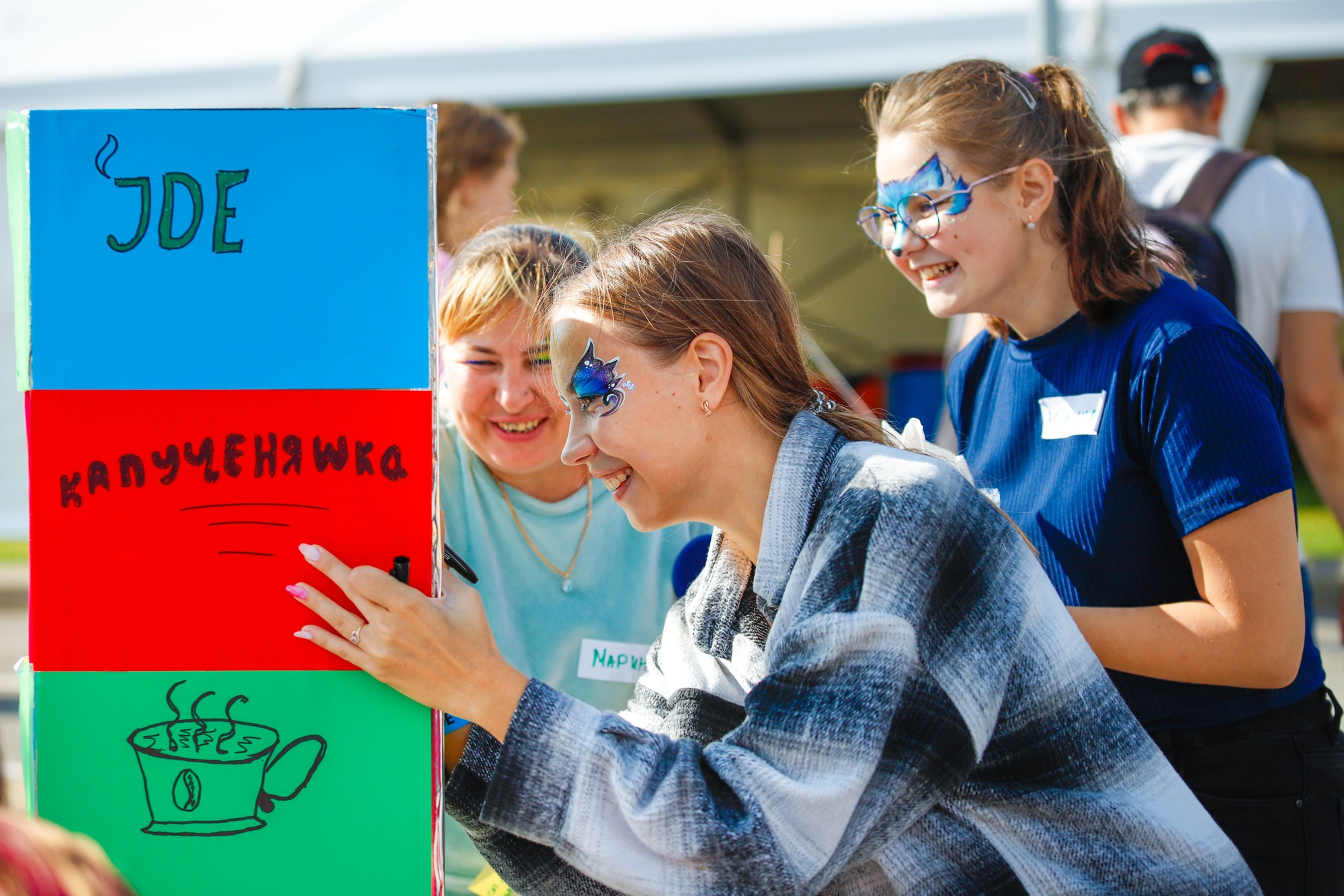 Family Day в Jacobs. Фотограф Дарья Попова