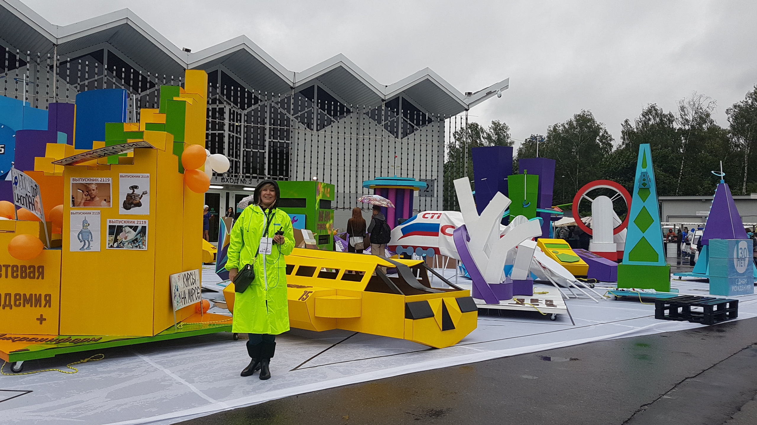 Корпоратив на 5000 человек. Праздничное агентство ПИОН