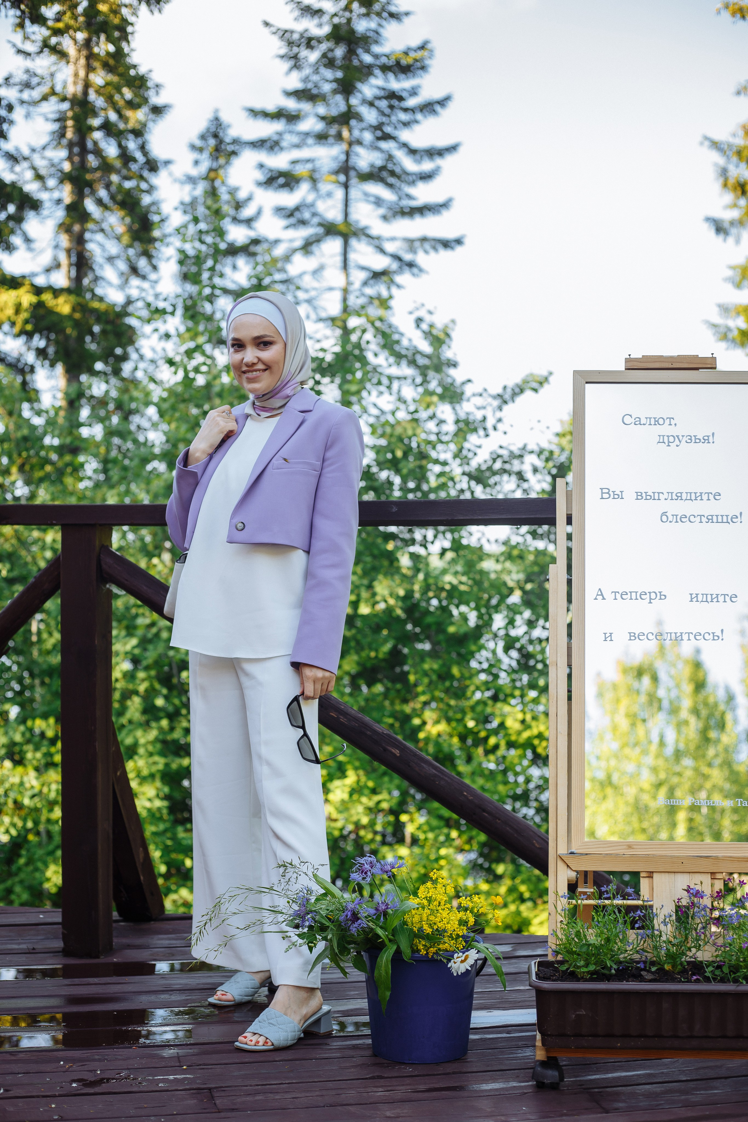 Свадебный вечер на турбазе «Чайка». VOLOCHKOVA