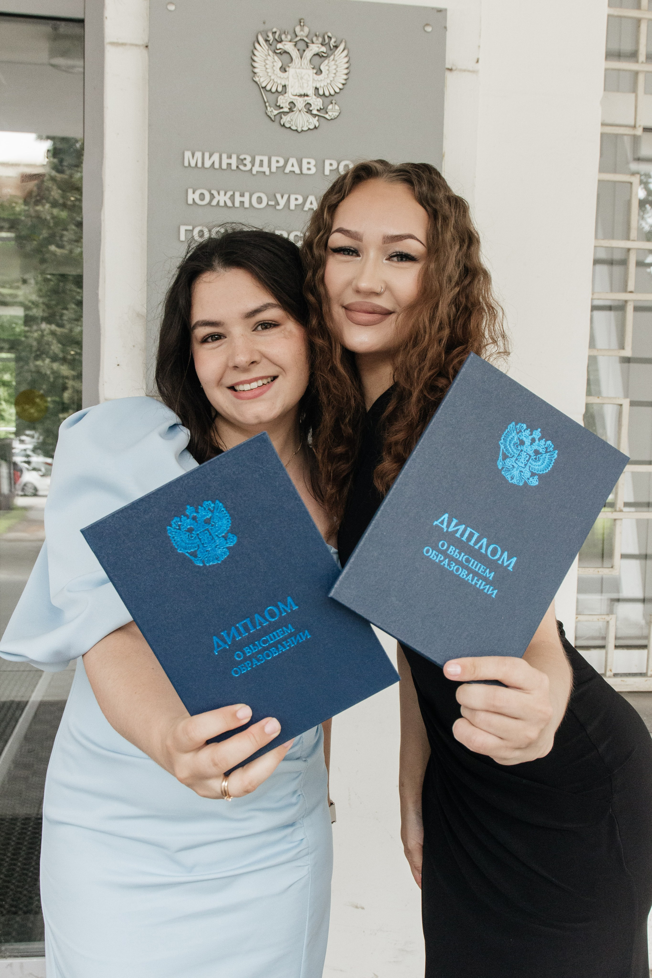 Вручения дипломов. Фотограф Елена Балакина (Челябинск)