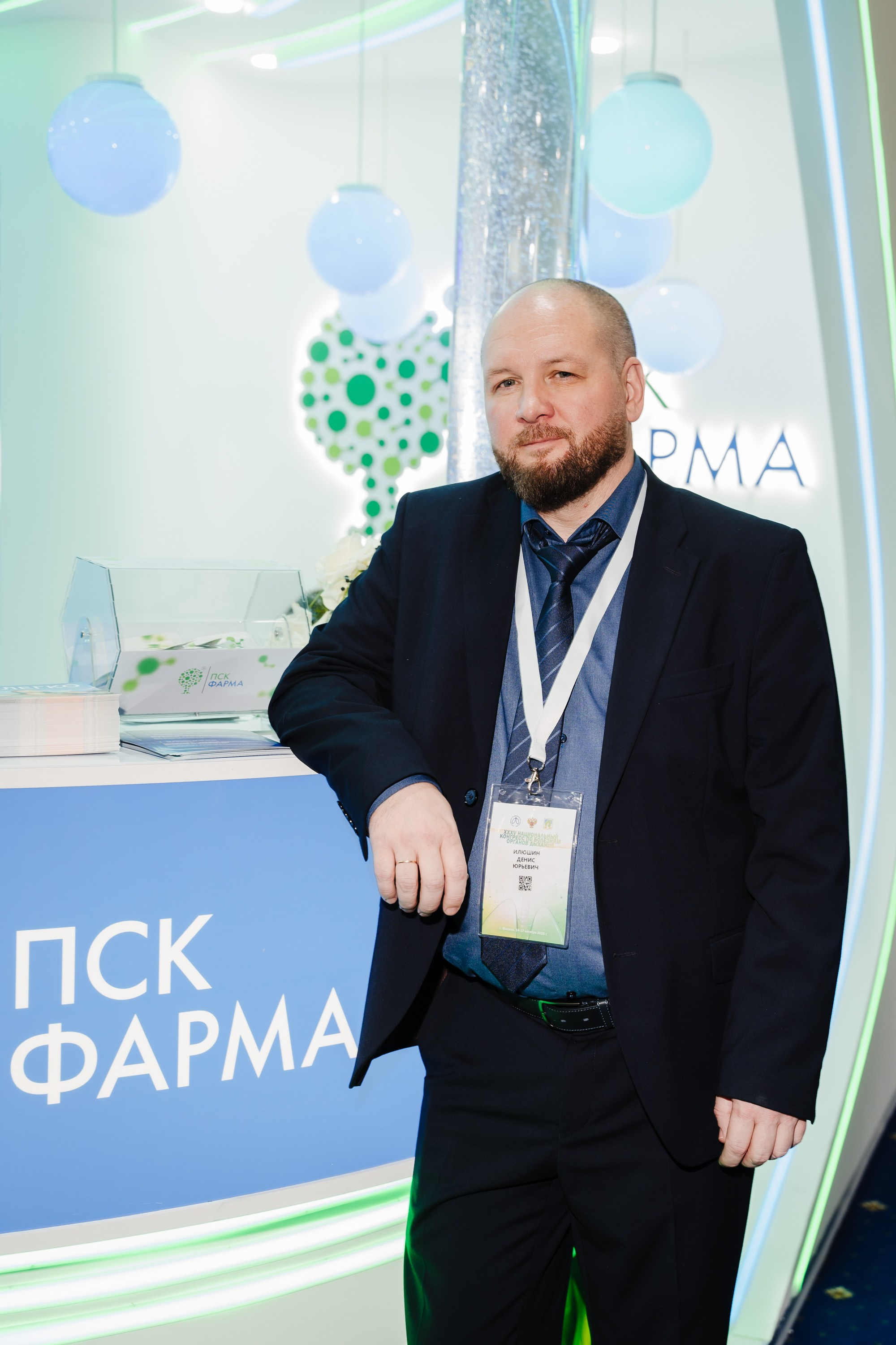 Конгресс. Фотограф | Анна Закандырина| Москва
