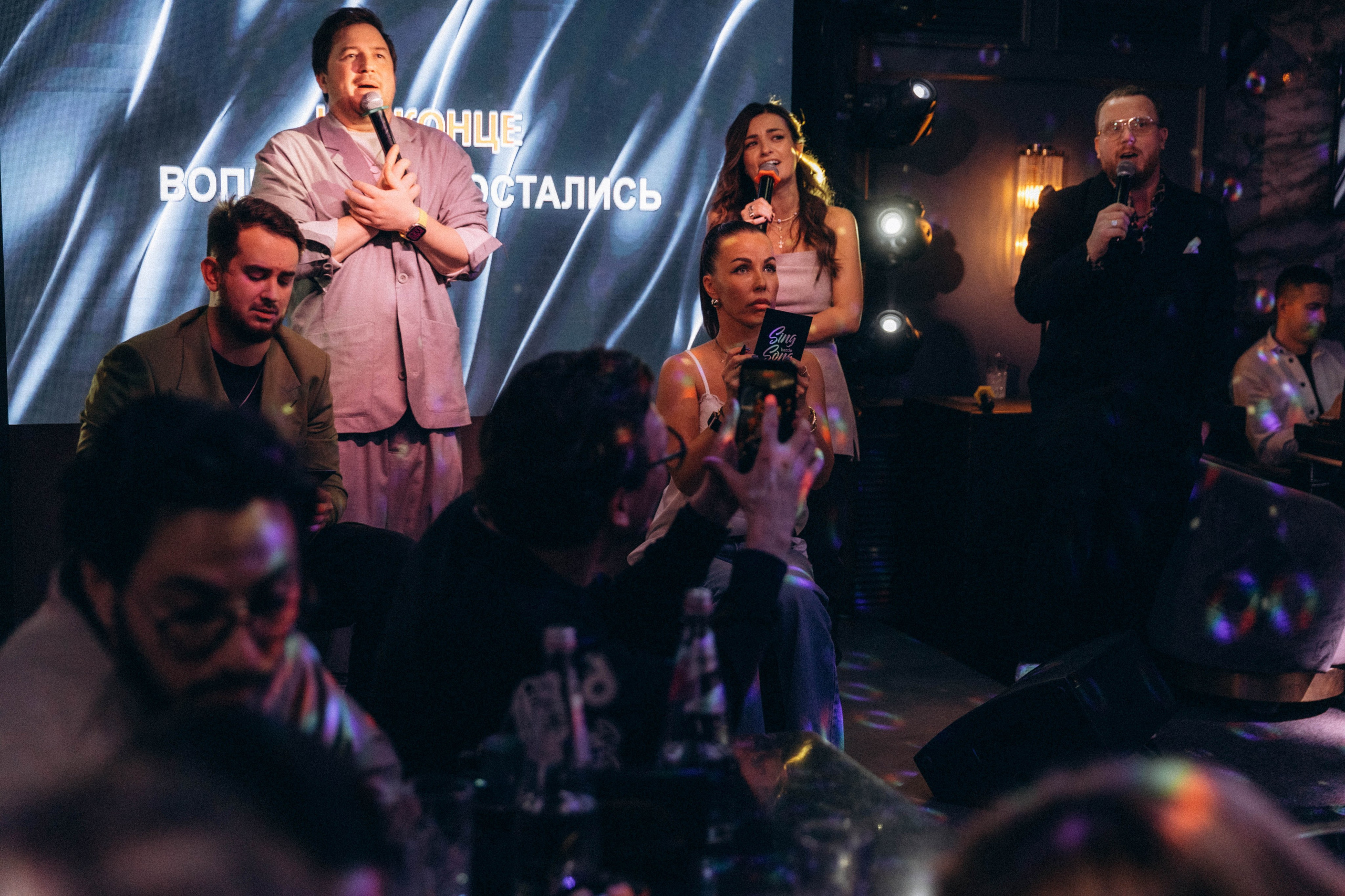 Sing Song Battle. Katerina Schastlivaya