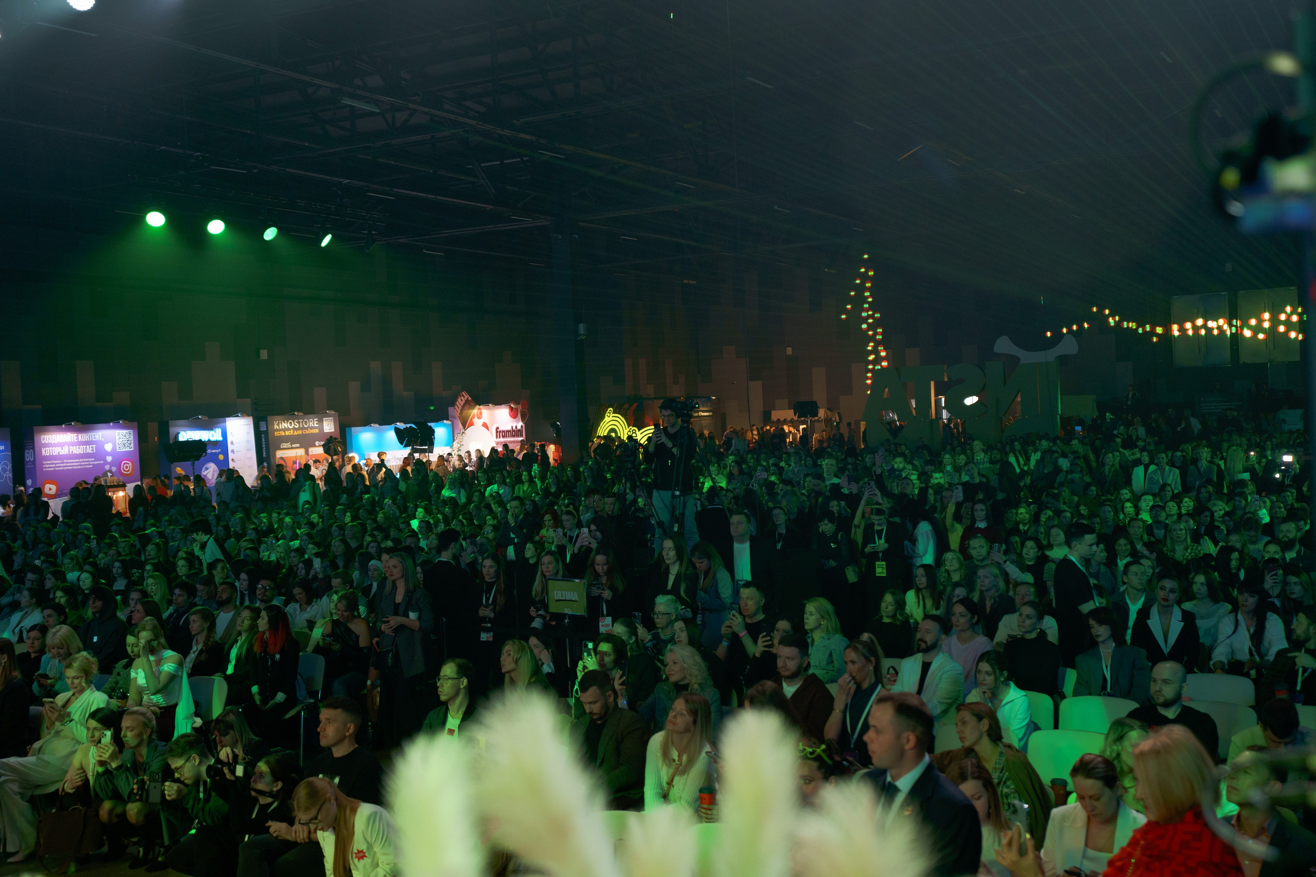 Конференция INSTADIUM в MAIN STAGE. Репортажный фотограф в Москве Саша Дружинина