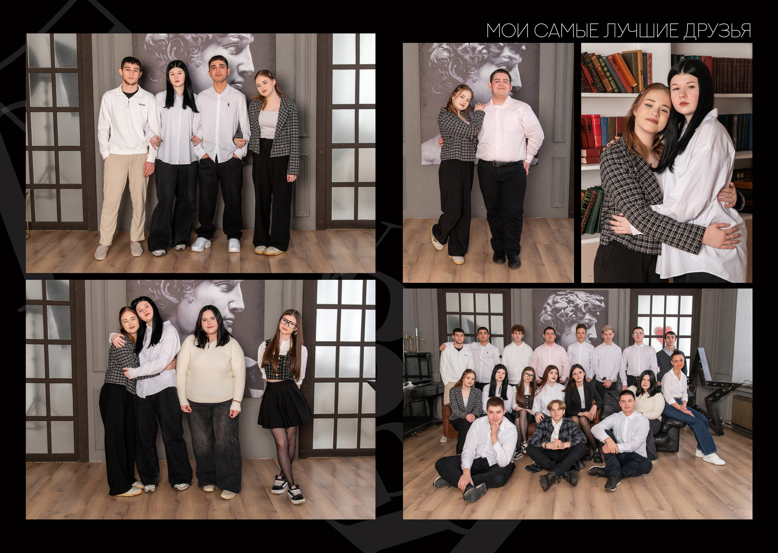 Альбом индивидуальный стандарт. Выпускные альбомы Ярославль