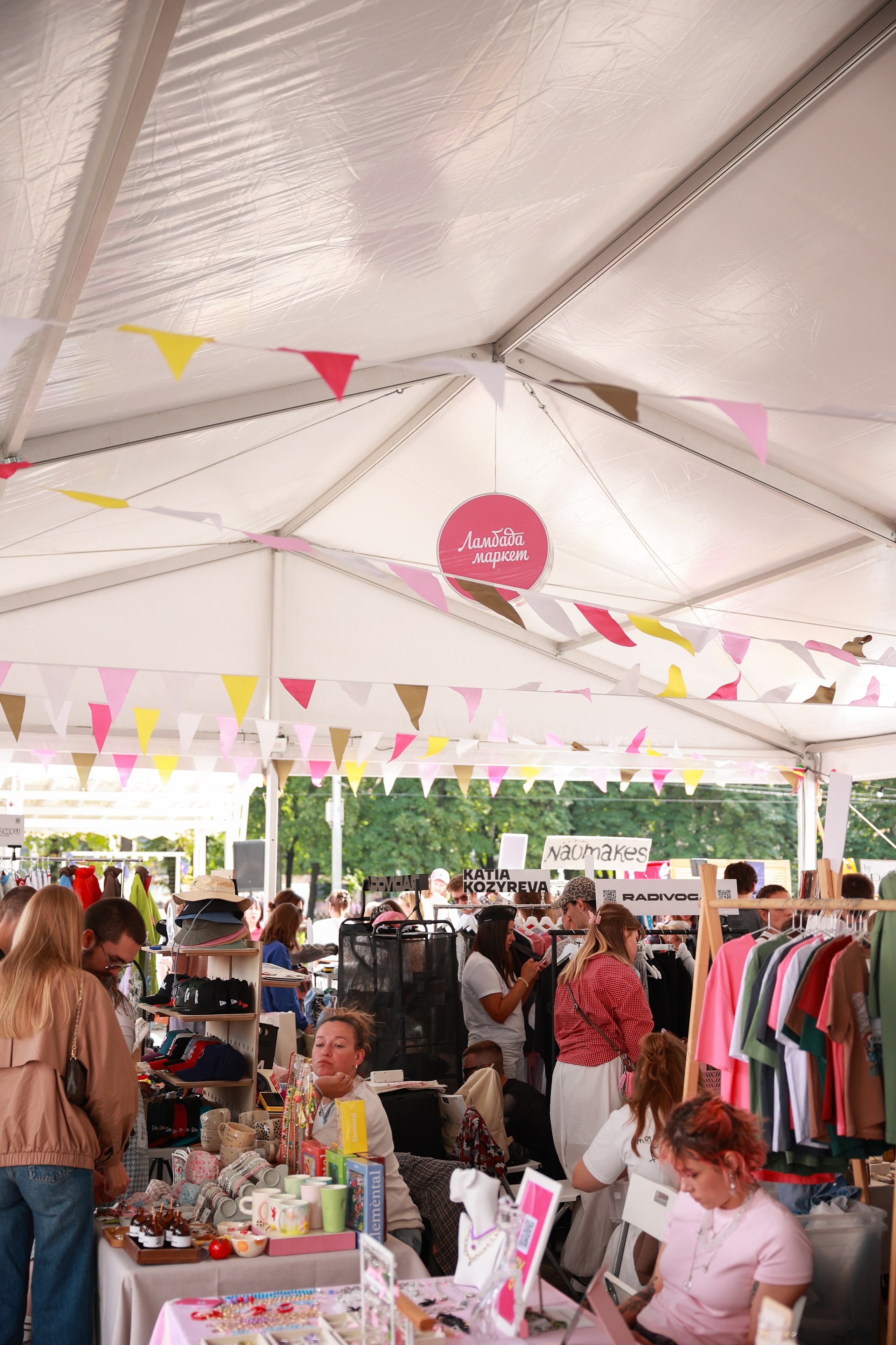 9–10 августа 2025 на Даниловском рынке / День 2 / фото Саша Жукова. Фотоотчеты «Ламбада-маркета»