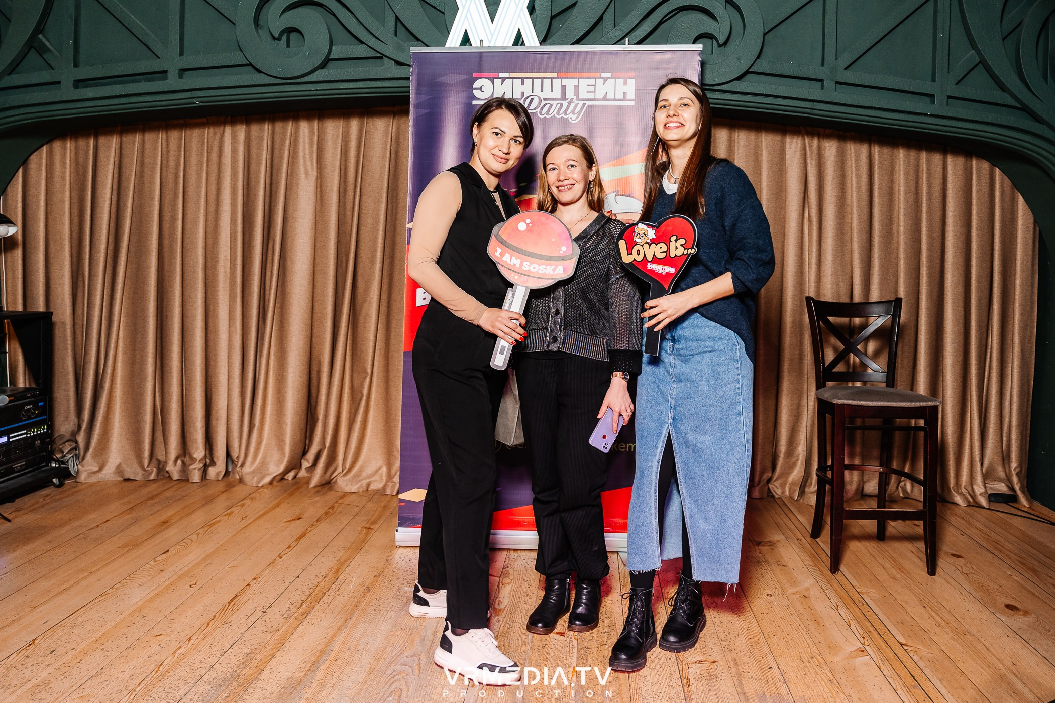 Эйнштейн party в ресторане «Мюнхен»