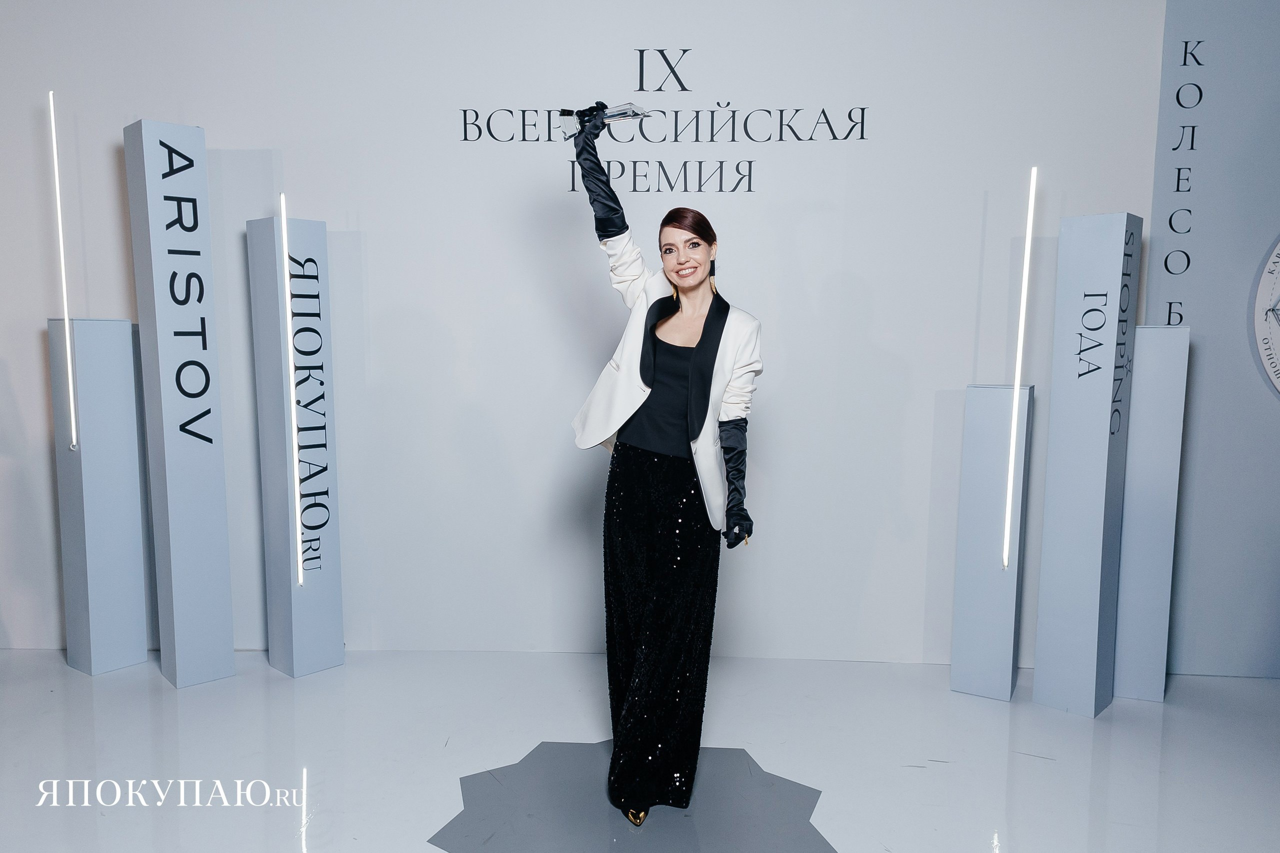 Премия Shoping года ЯПокупаю. Свадебное и event агентство До Мурашек Ростов-на-Дону