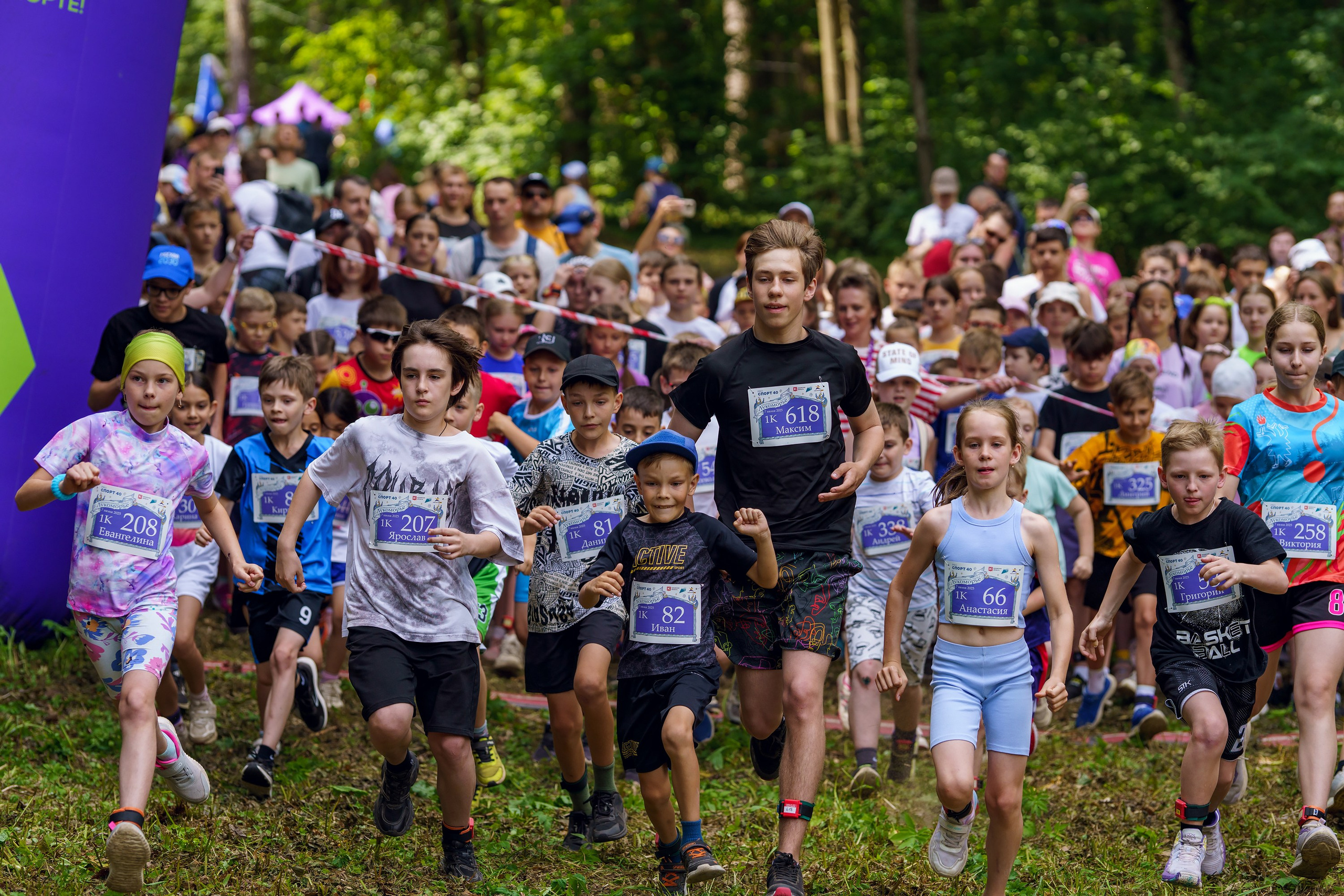 Фотографии Иммерсивный трейл «Лукоморье» 2025. Фотограф спортивные события, недвижимость, турбизнес