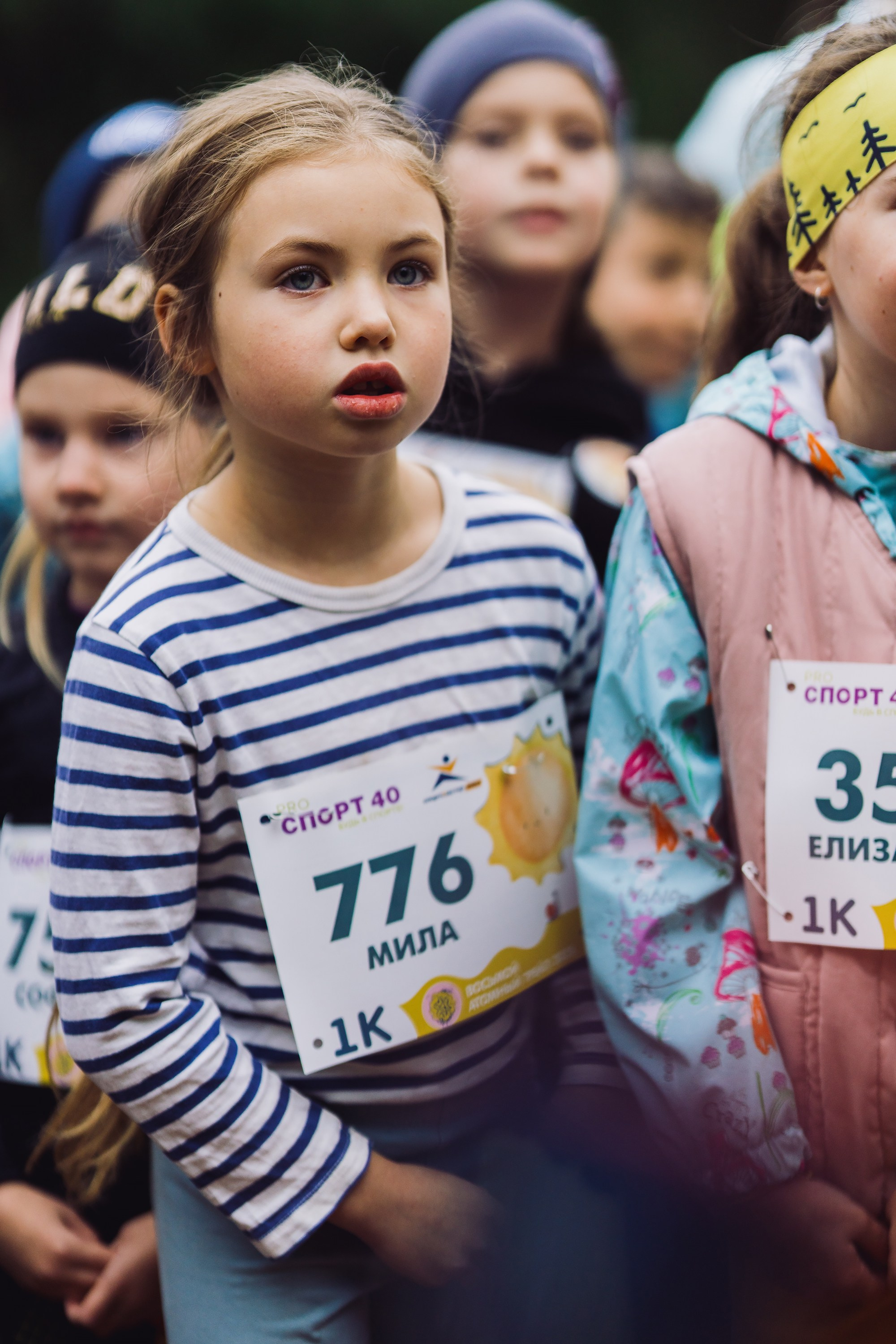 Фотографии Атомный трейл 2025. Фотограф спортивные события, недвижимость, турбизнес