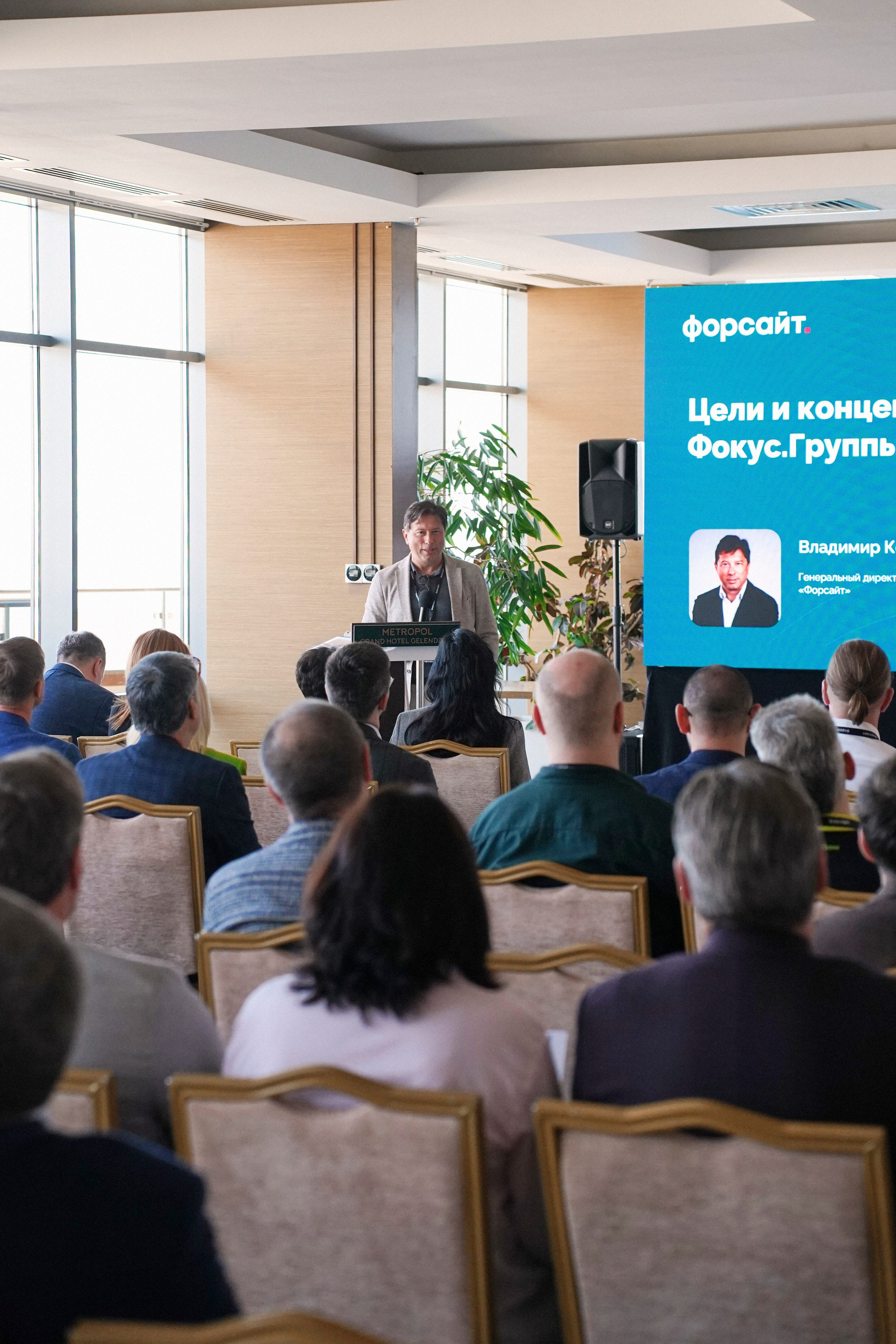 ФОРУМ. Лабаратория медиа контента