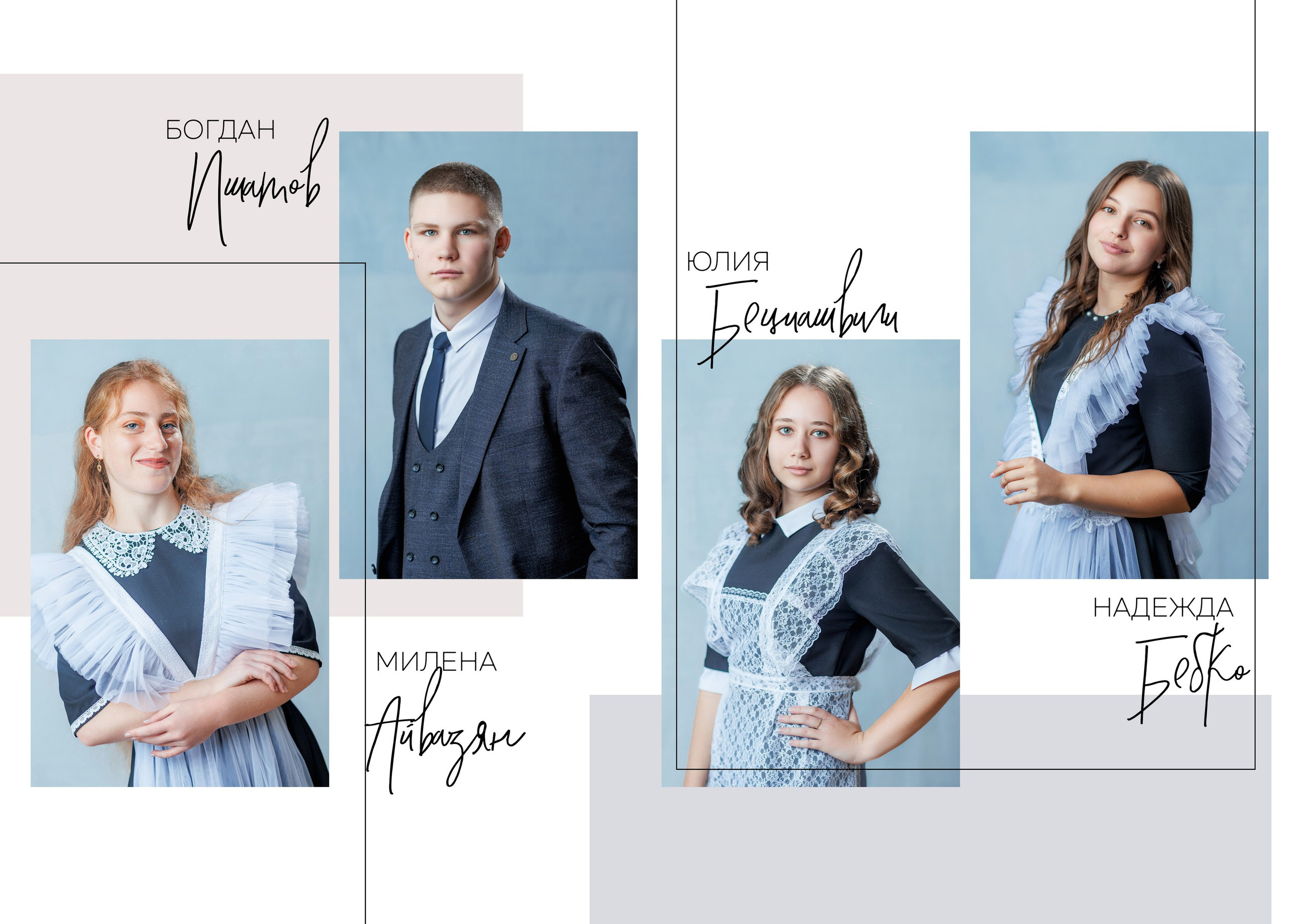 СРЕДНЯЯ ШКОЛА — 9Е КЛАССЫ. Школьный, детский, семейный фотограф на КМВ — Ковтун Юлия