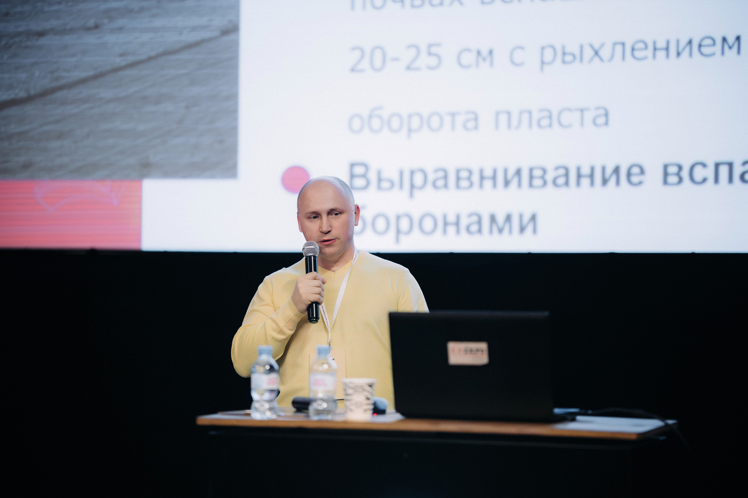 Репортажная фотосъемка конференции. Свадебный и репортажный фотограф в Воронеже Роман Янко