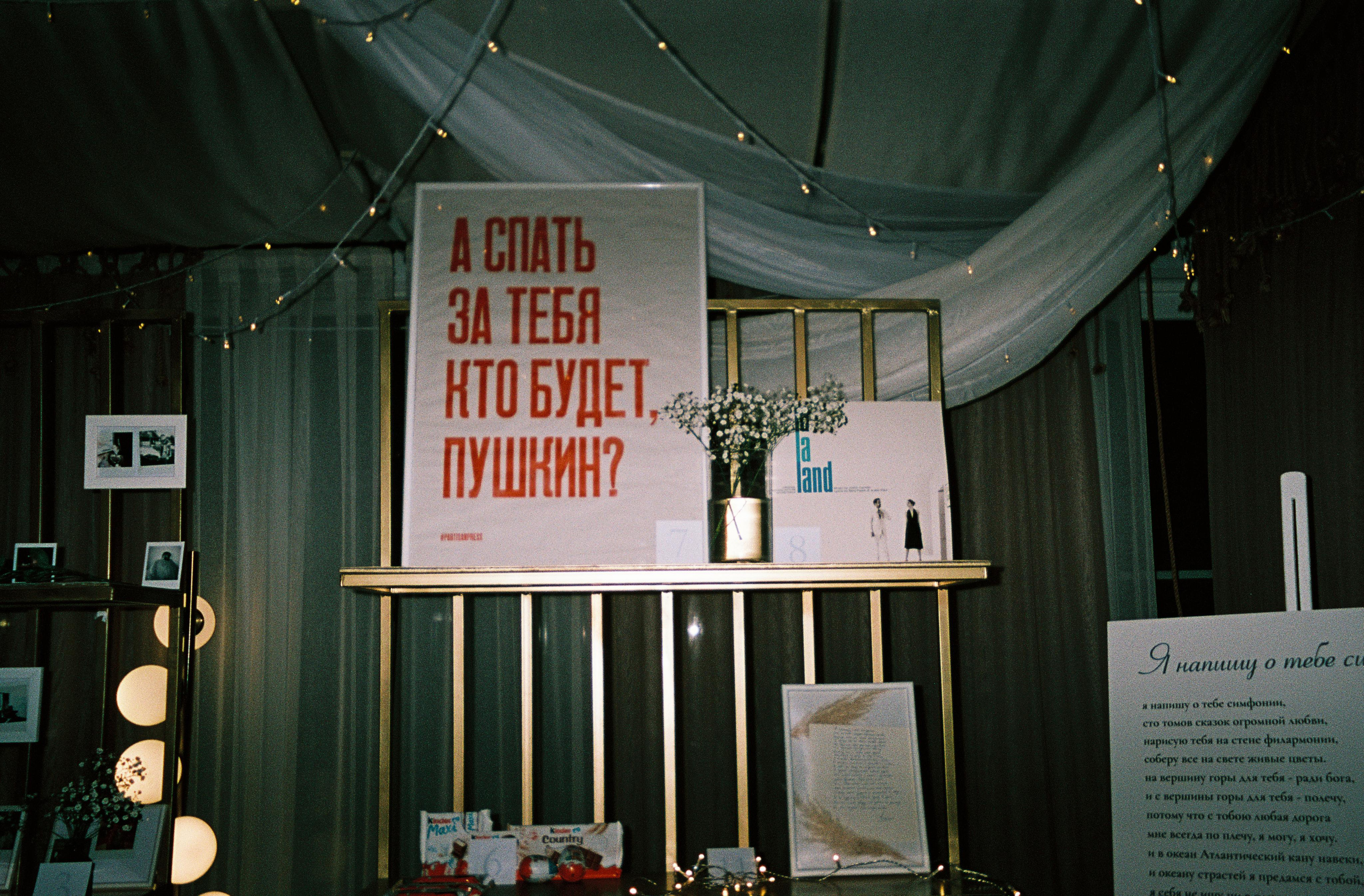 Никита и Настя. Свадебный и портретный фотограф Екатерина Моргунова