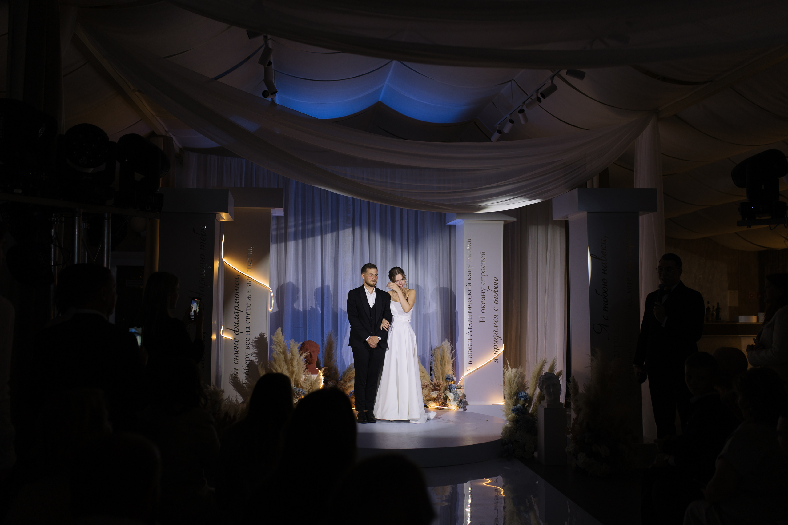 Никита и Настя. Свадебный и портретный фотограф Екатерина Моргунова