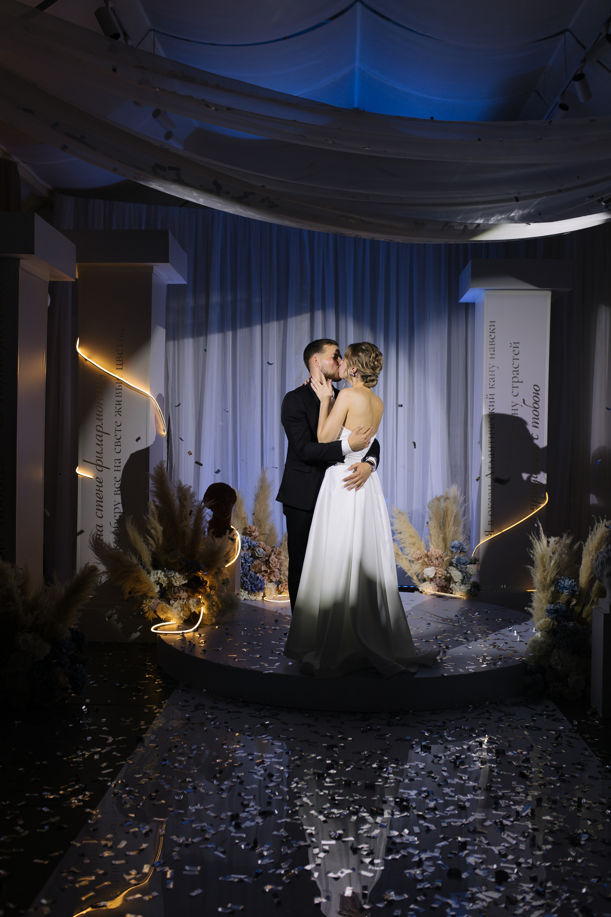 Никита и Настя. Свадебный и портретный фотограф Екатерина Моргунова