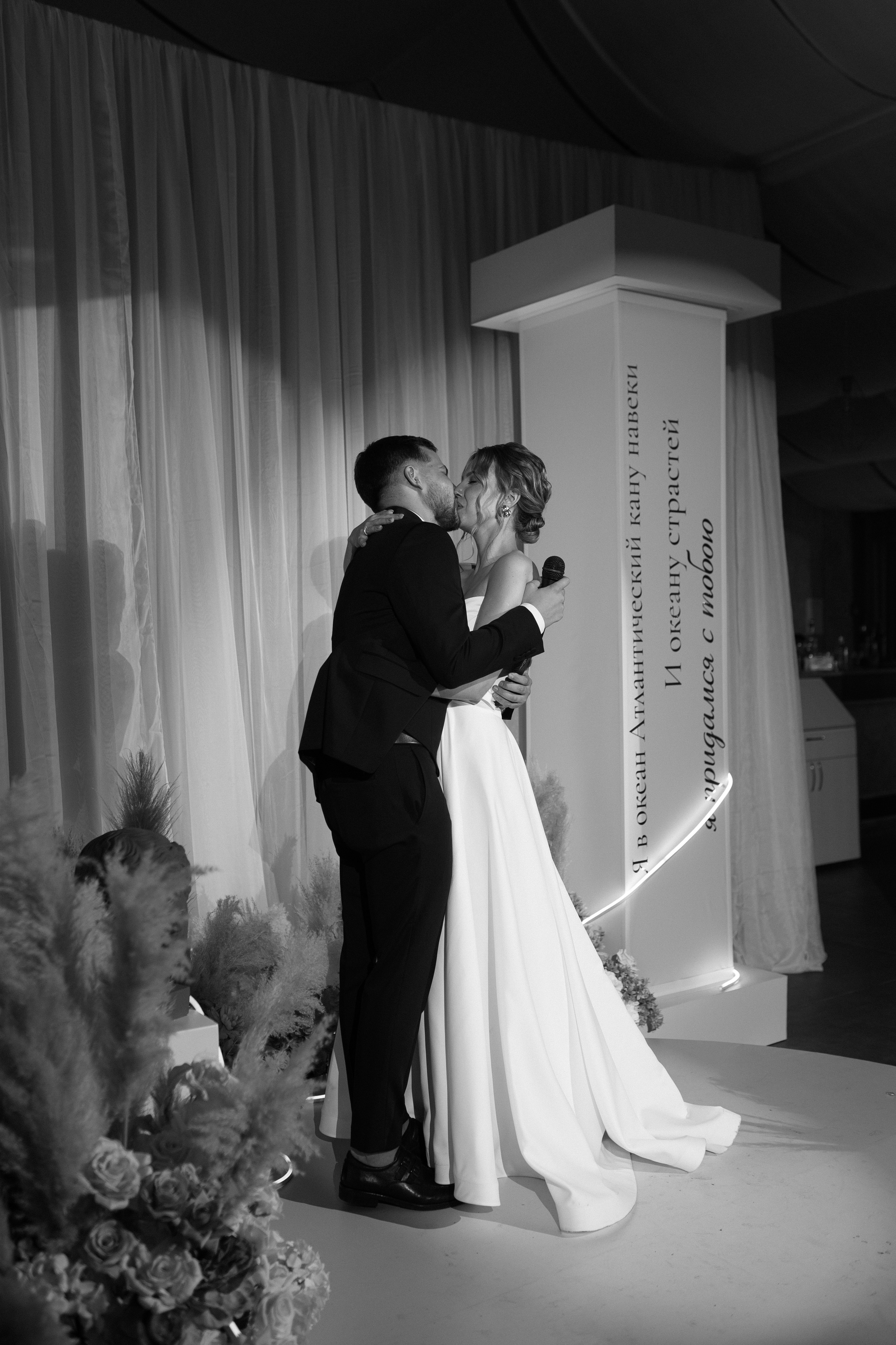 Никита и Настя. Свадебный и портретный фотограф Екатерина Моргунова